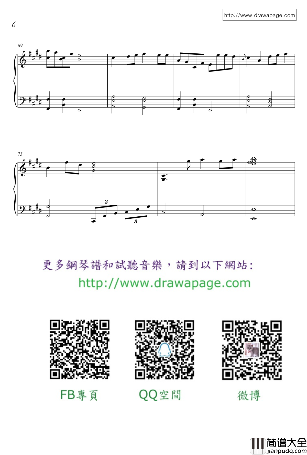 知足钢琴谱_五月天