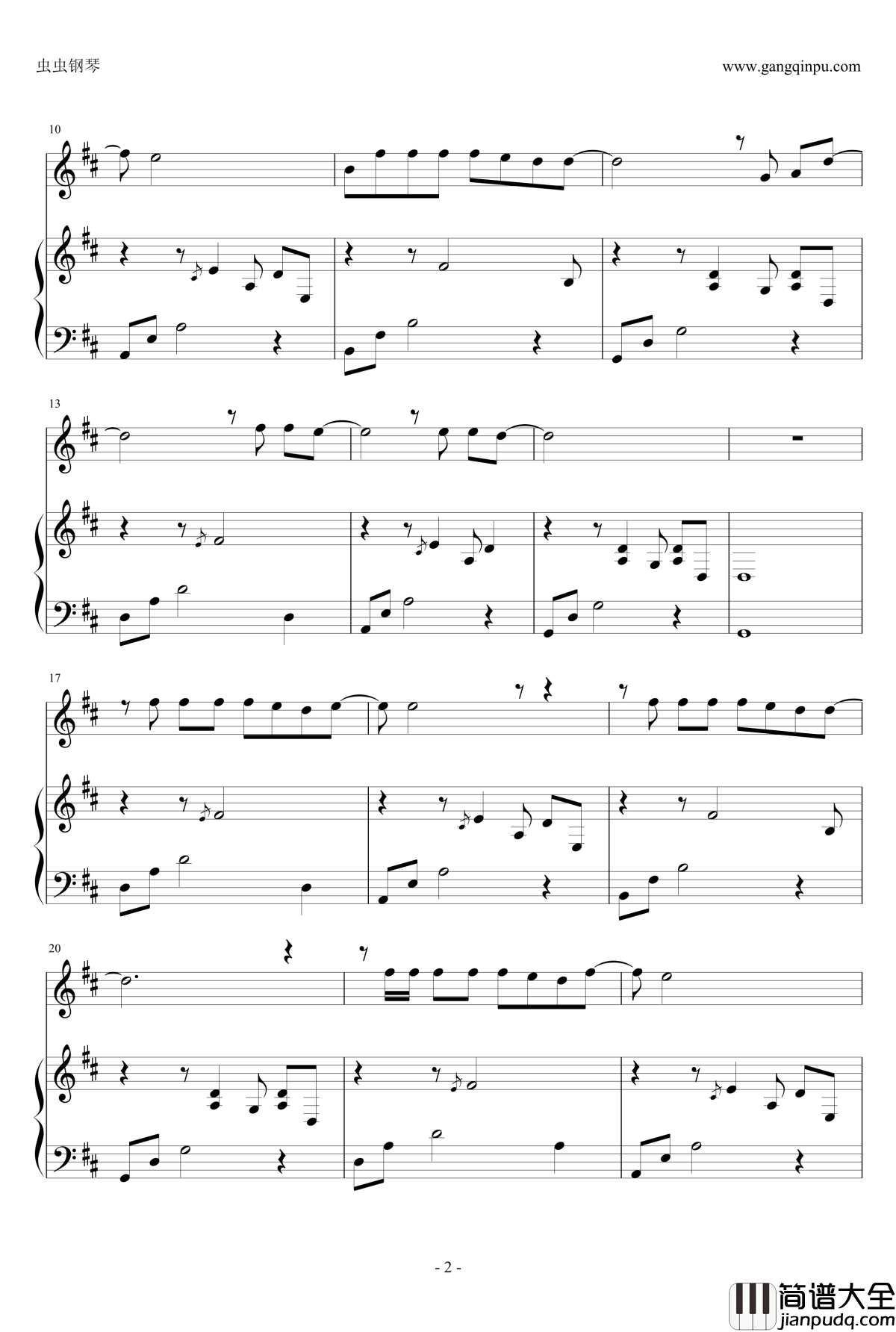 我的秘密钢琴谱_Piano_Version_邓紫棋