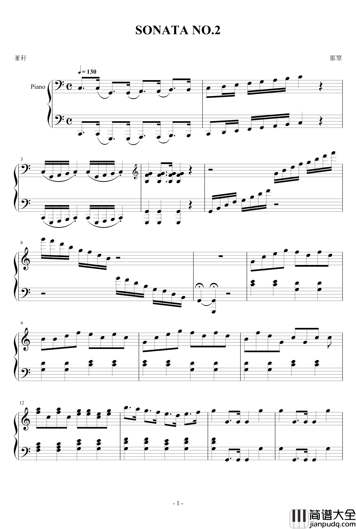 第二號奏鳴曲钢琴谱_sm30405