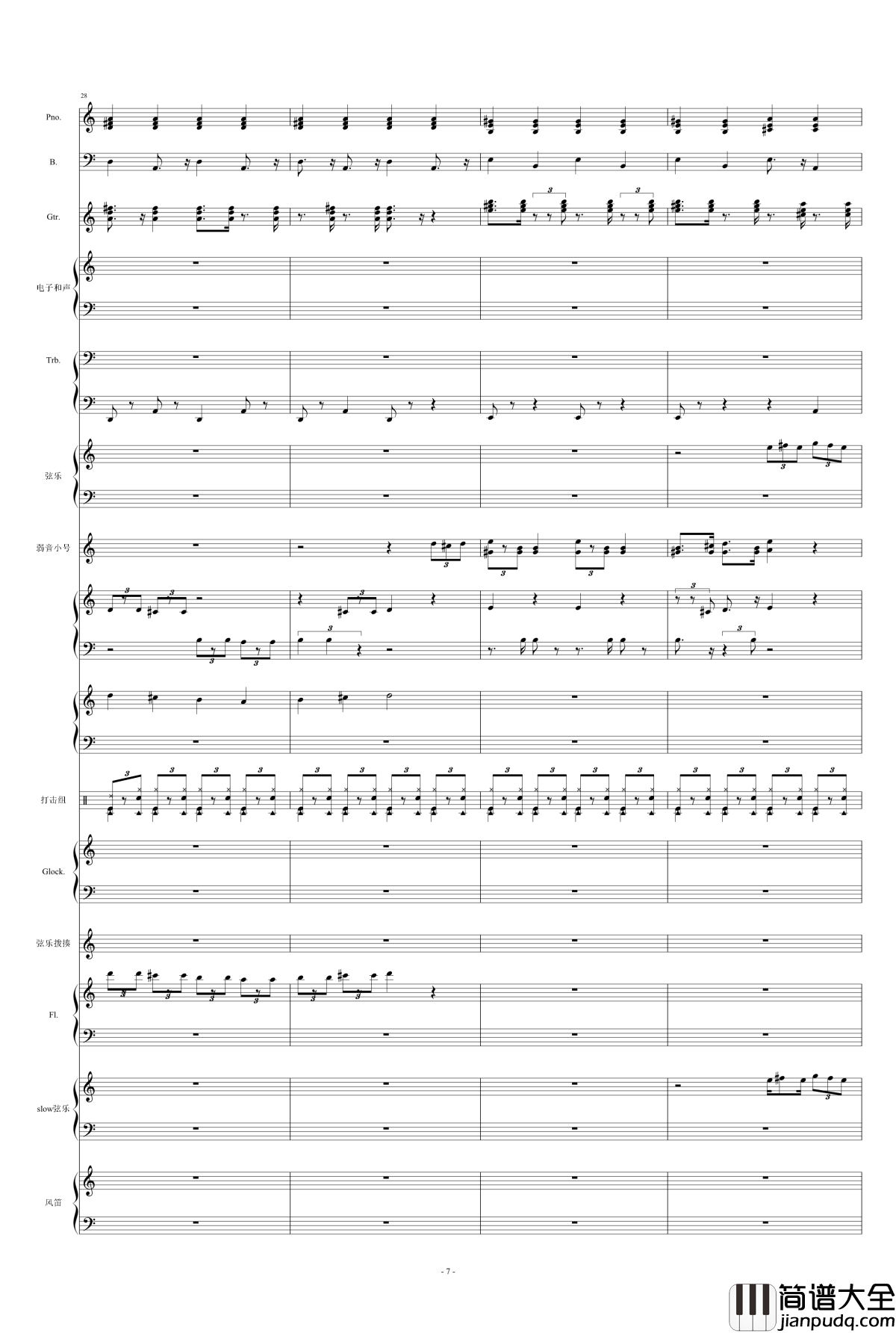 DORAEMONNO_UTA钢琴谱_多啦A梦主题曲