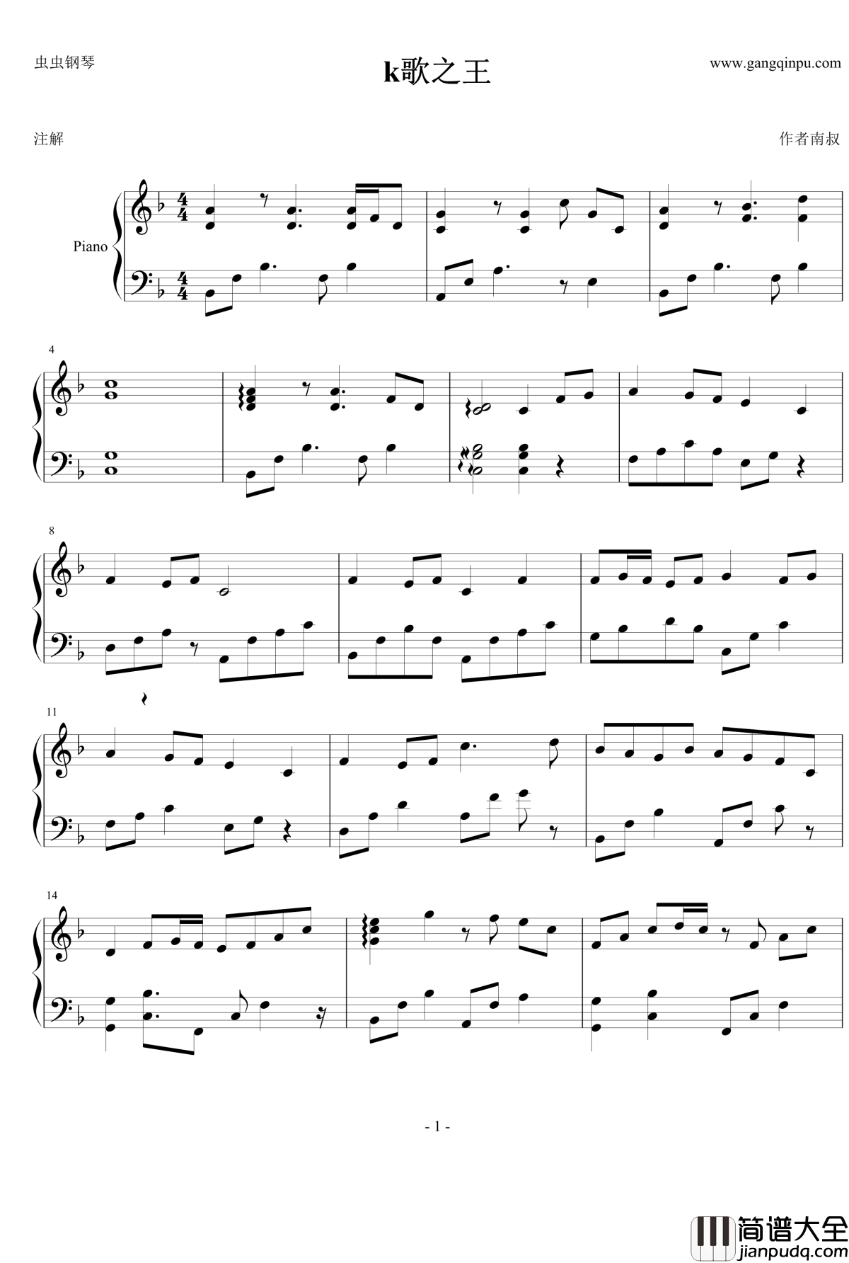k歌之王钢琴谱_陈奕迅