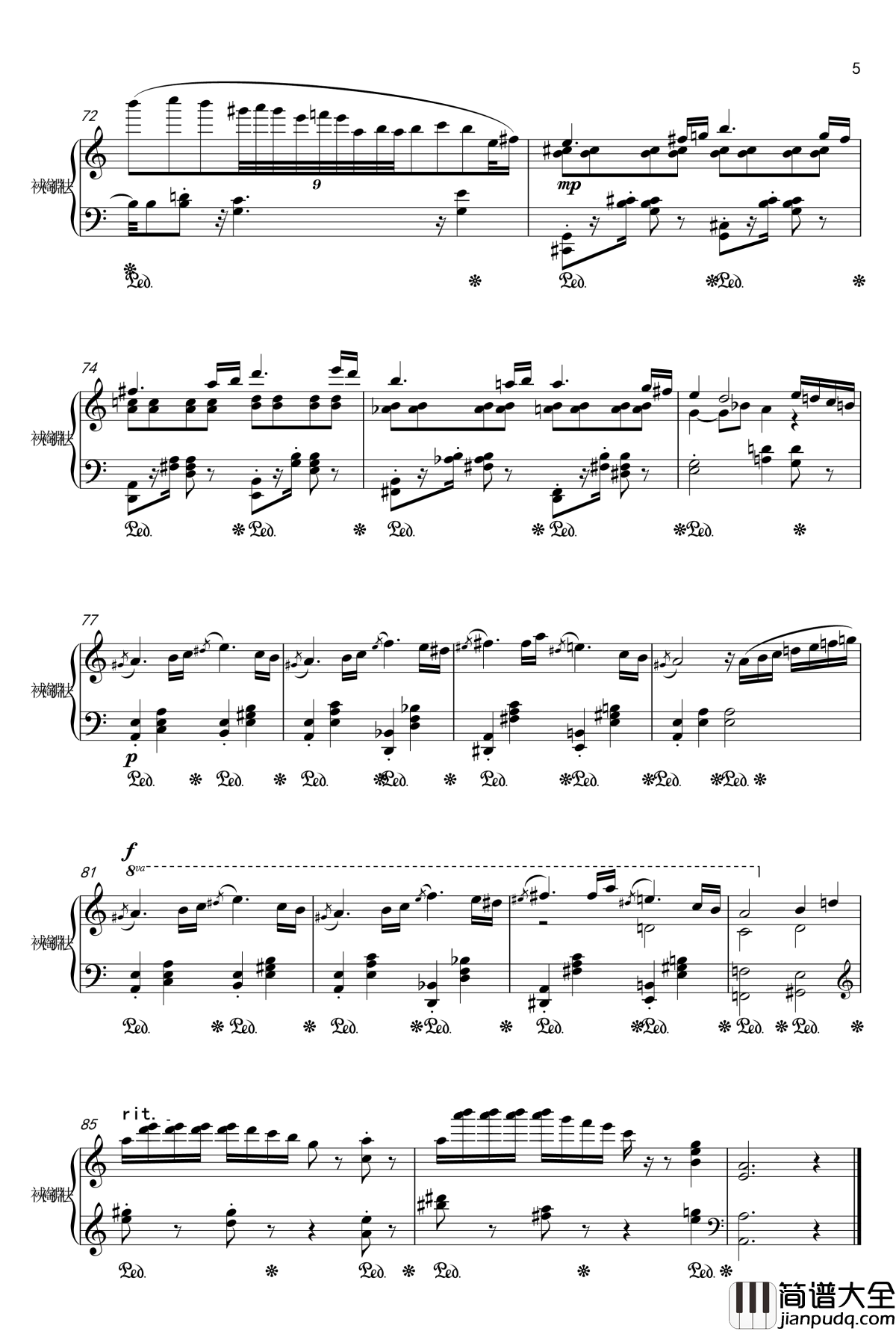 森林幻想曲钢琴谱_孤寒