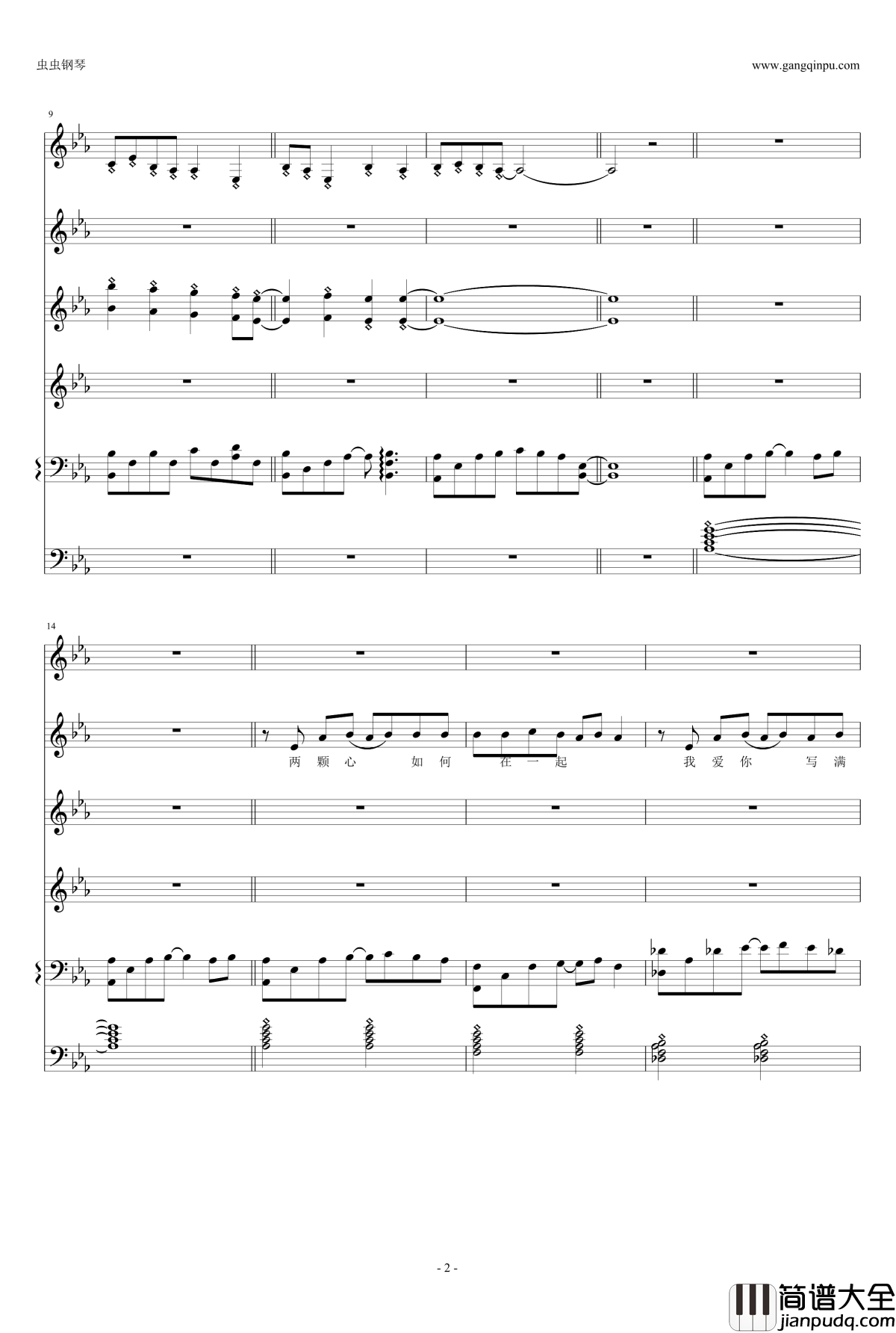 唯弹钢琴谱_钢琴曲_高天海