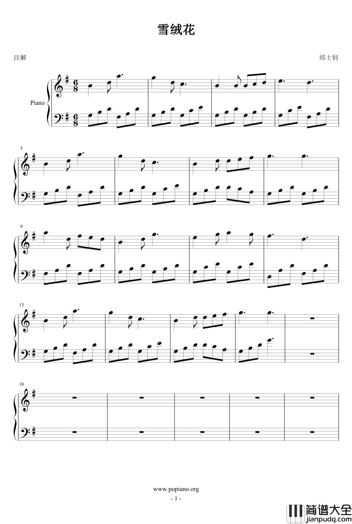 雪绒花钢琴谱_世界名曲