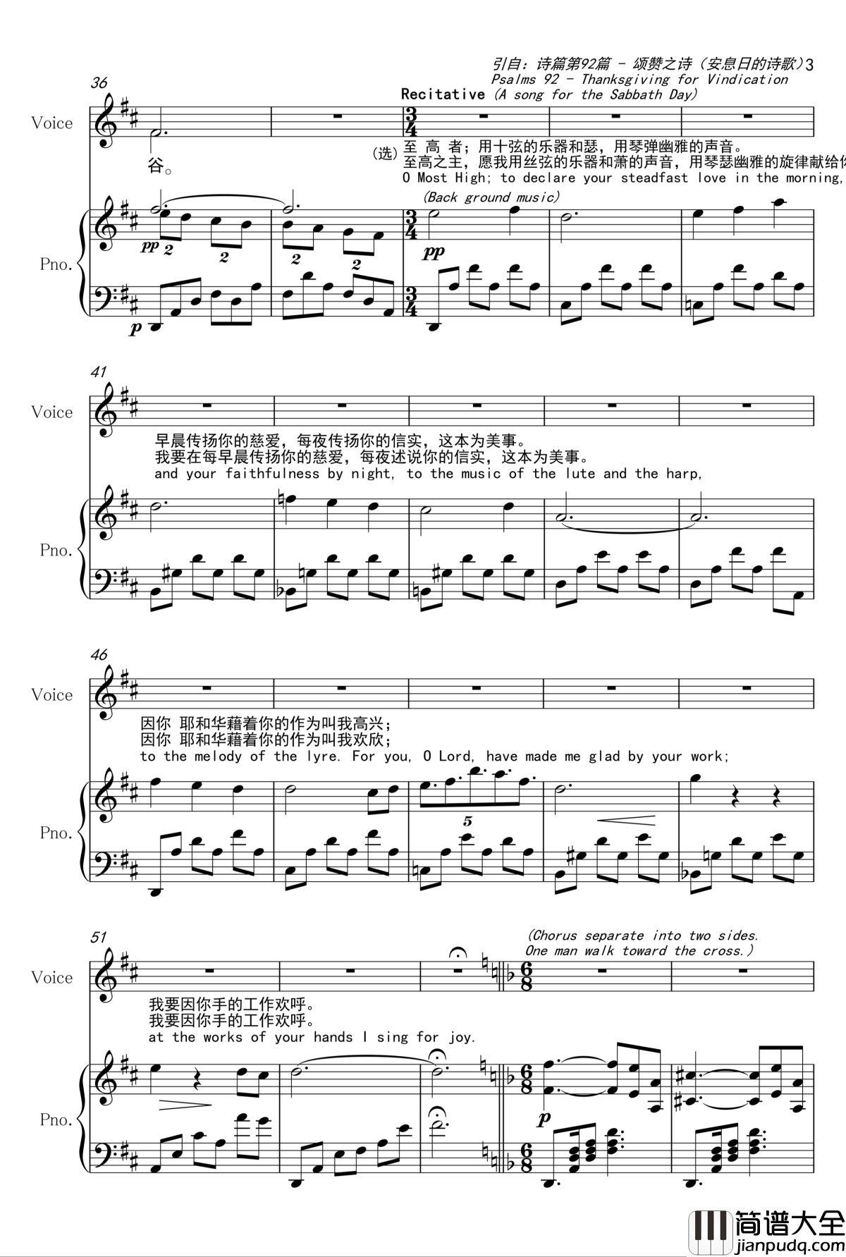 进入神的安息钢琴谱_合唱曲_pianoclarinet