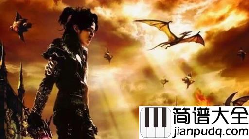 花海钢琴谱_周杰伦_过去的，回不来