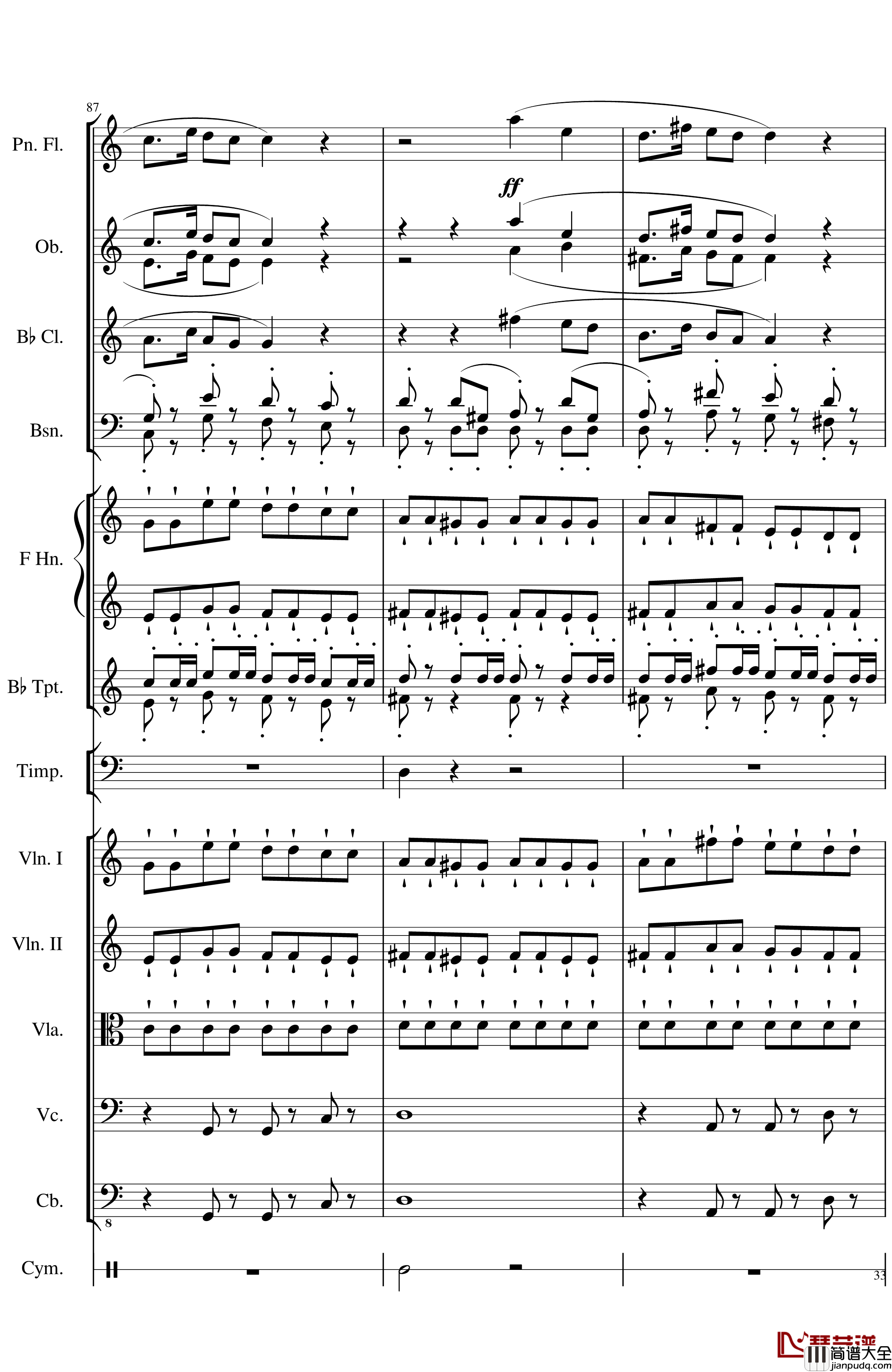 Op.122端午节快乐钢琴谱_长笛与乐队协奏曲_一个球
