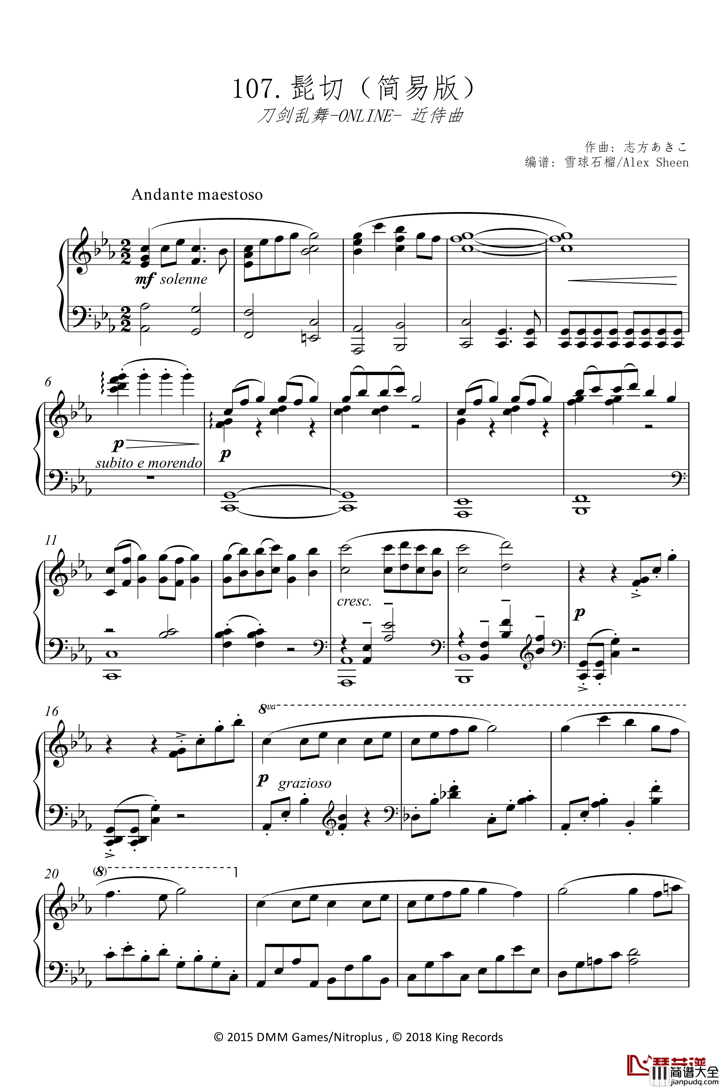 髭切_近侍曲钢琴谱_简易版_刀剑乱舞