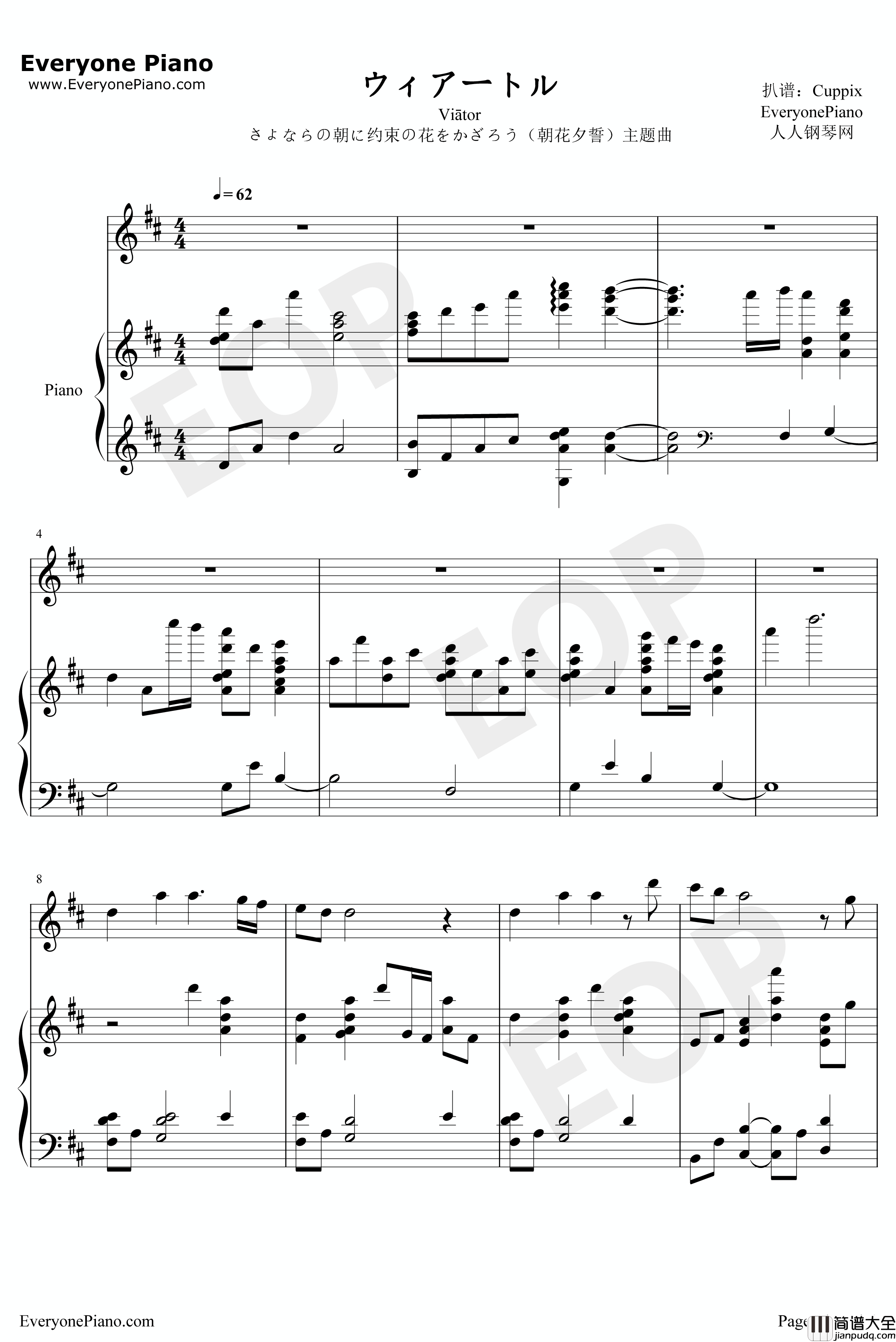 朝花夕誓于离别之朝束起约定之花主题曲钢琴谱_rionos