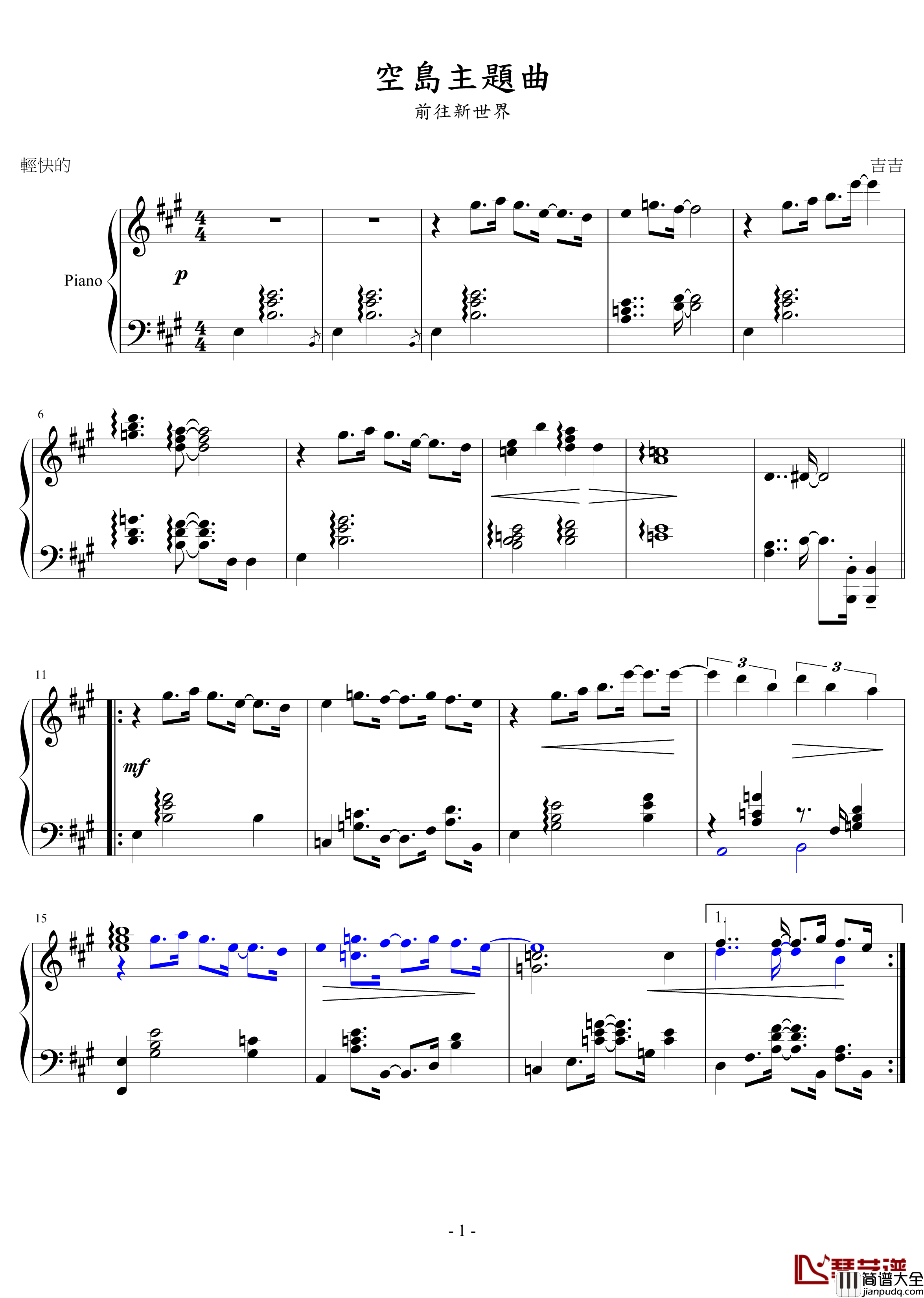 空島主題曲钢琴谱_前往新世界_王者之喆