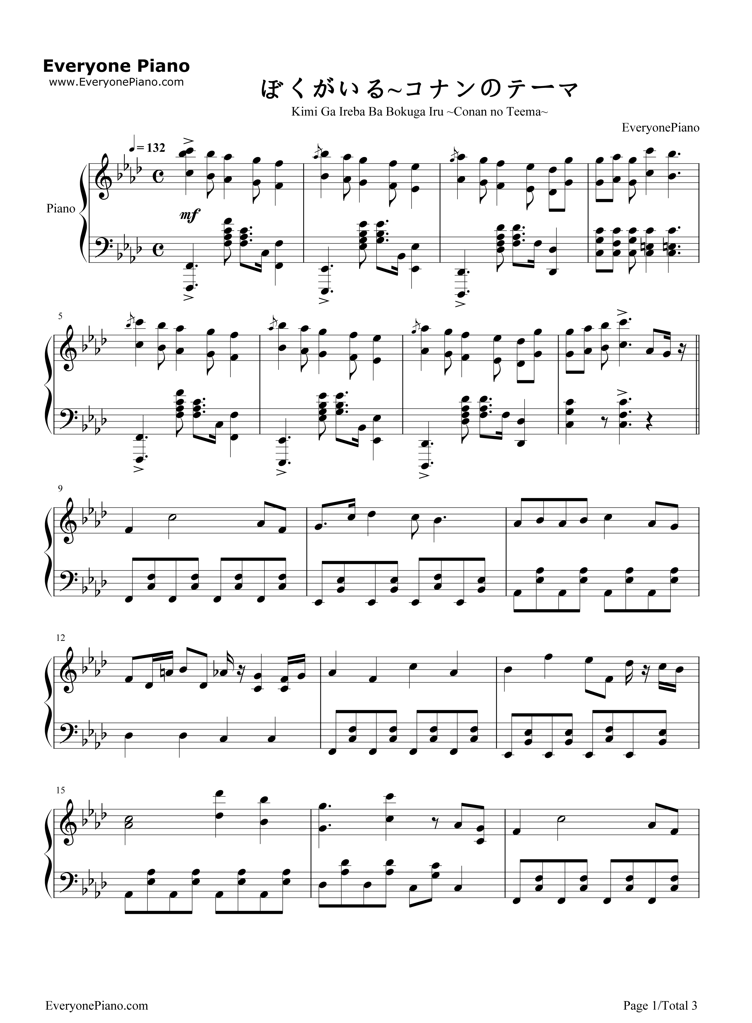 ぼくがいる~コナンのテーマ钢琴谱_大野克夫