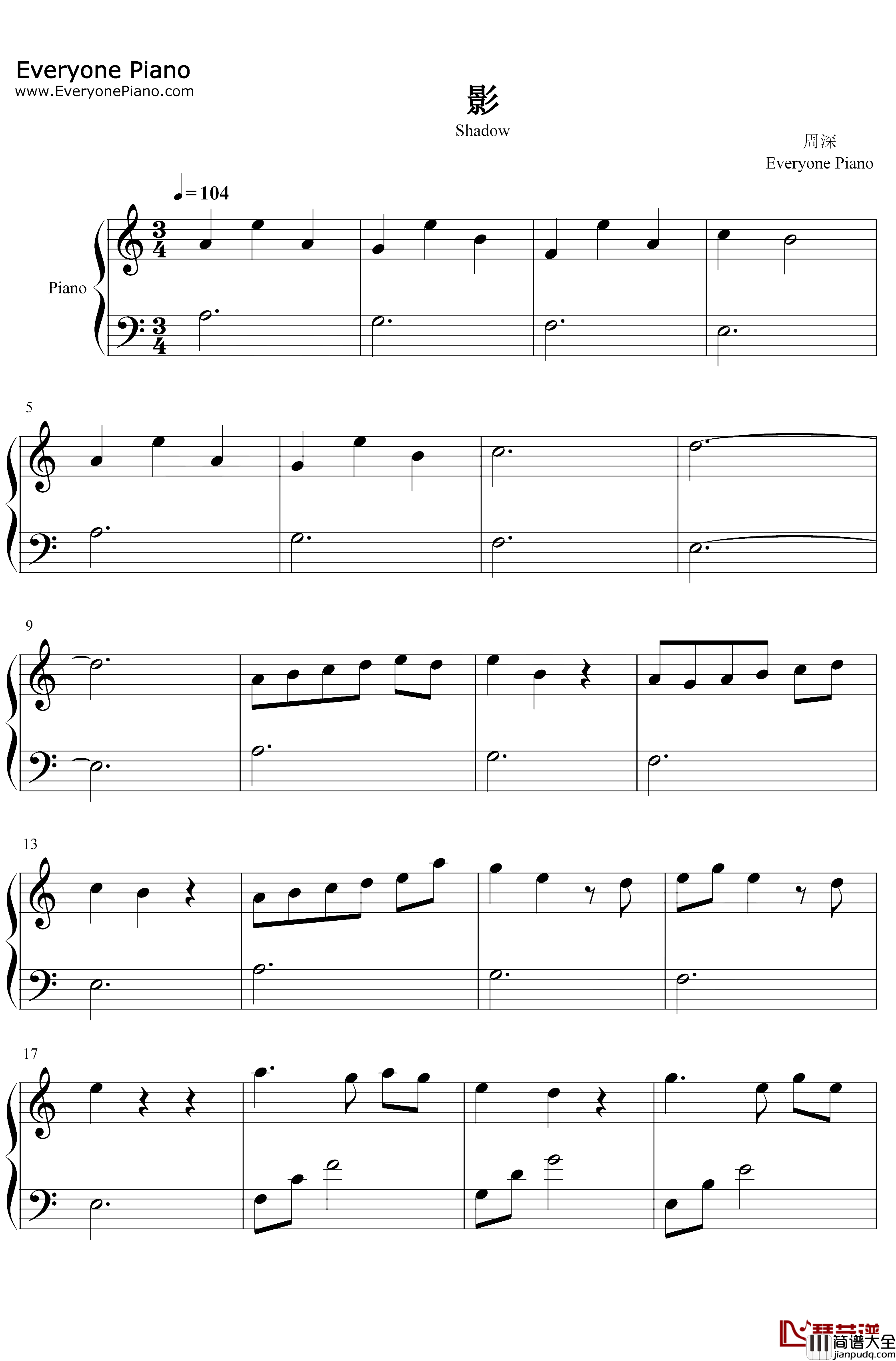 影钢琴谱_周深_锦绣南歌片头曲_周深新歌曲风宛转悠扬，诉说心语离殇