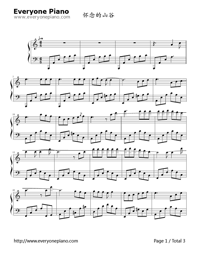 怀念的山谷钢琴谱_理查德·克莱德曼__Richard_Clayderman