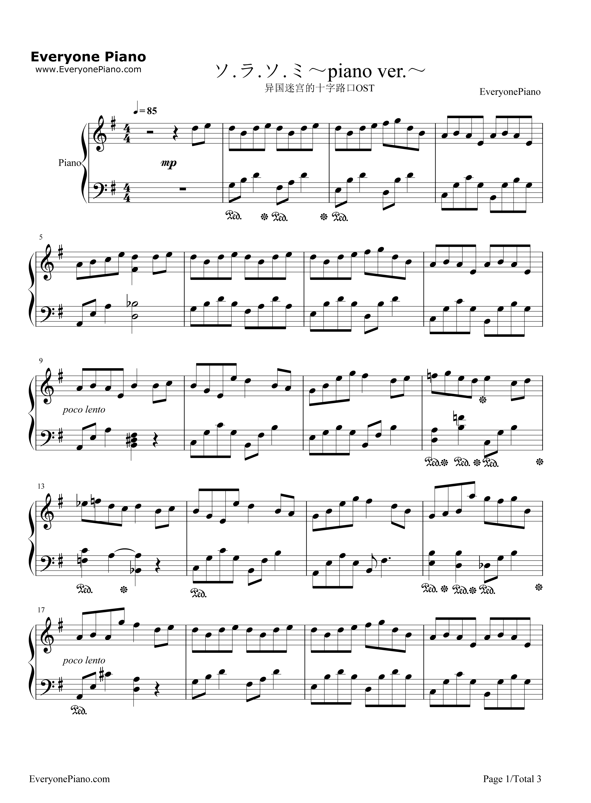 ソ.ラ.ソ.ミ_piano_ver钢琴谱_コーコーヤ