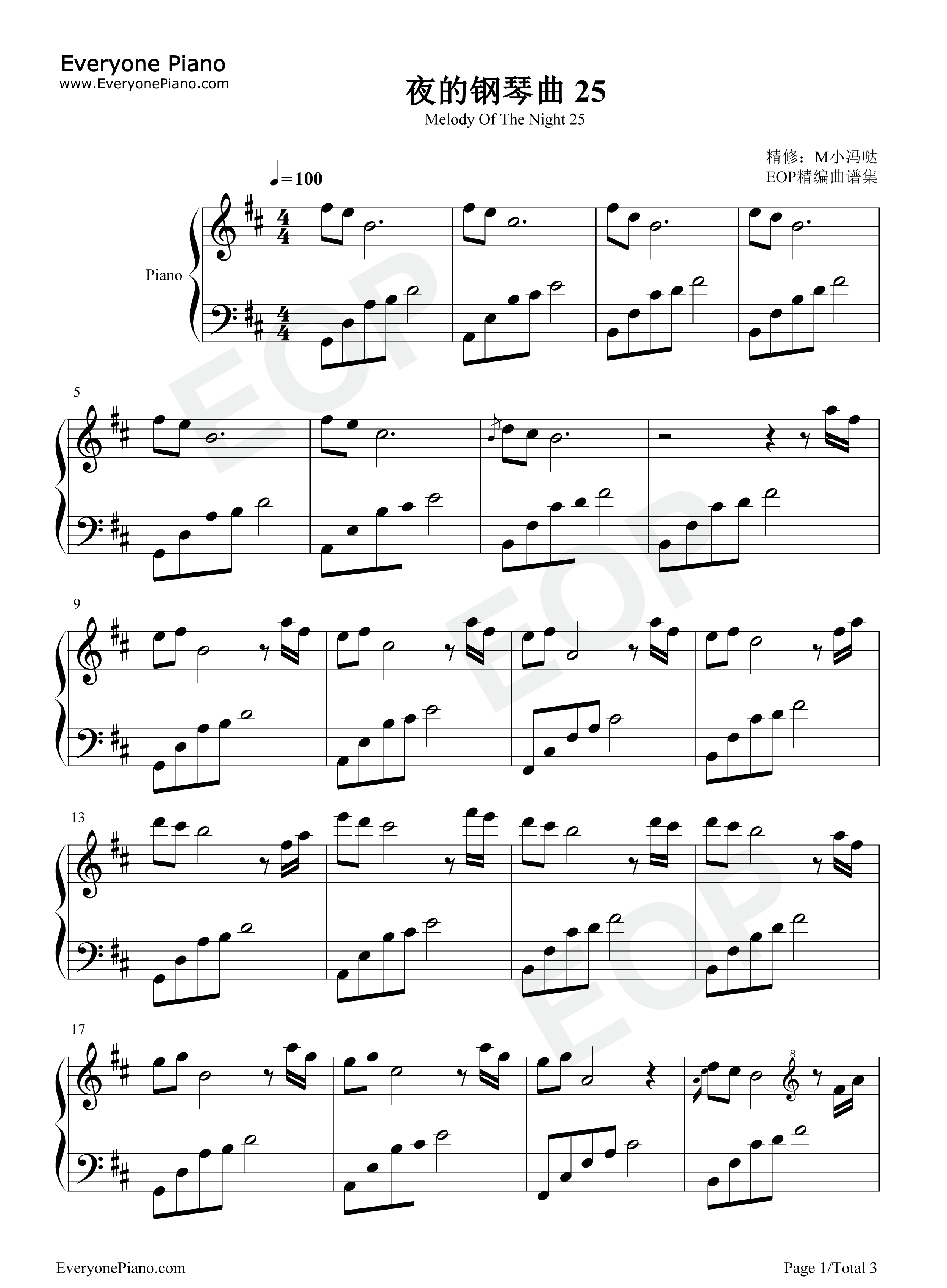 夜的钢琴曲_25钢琴谱_石进