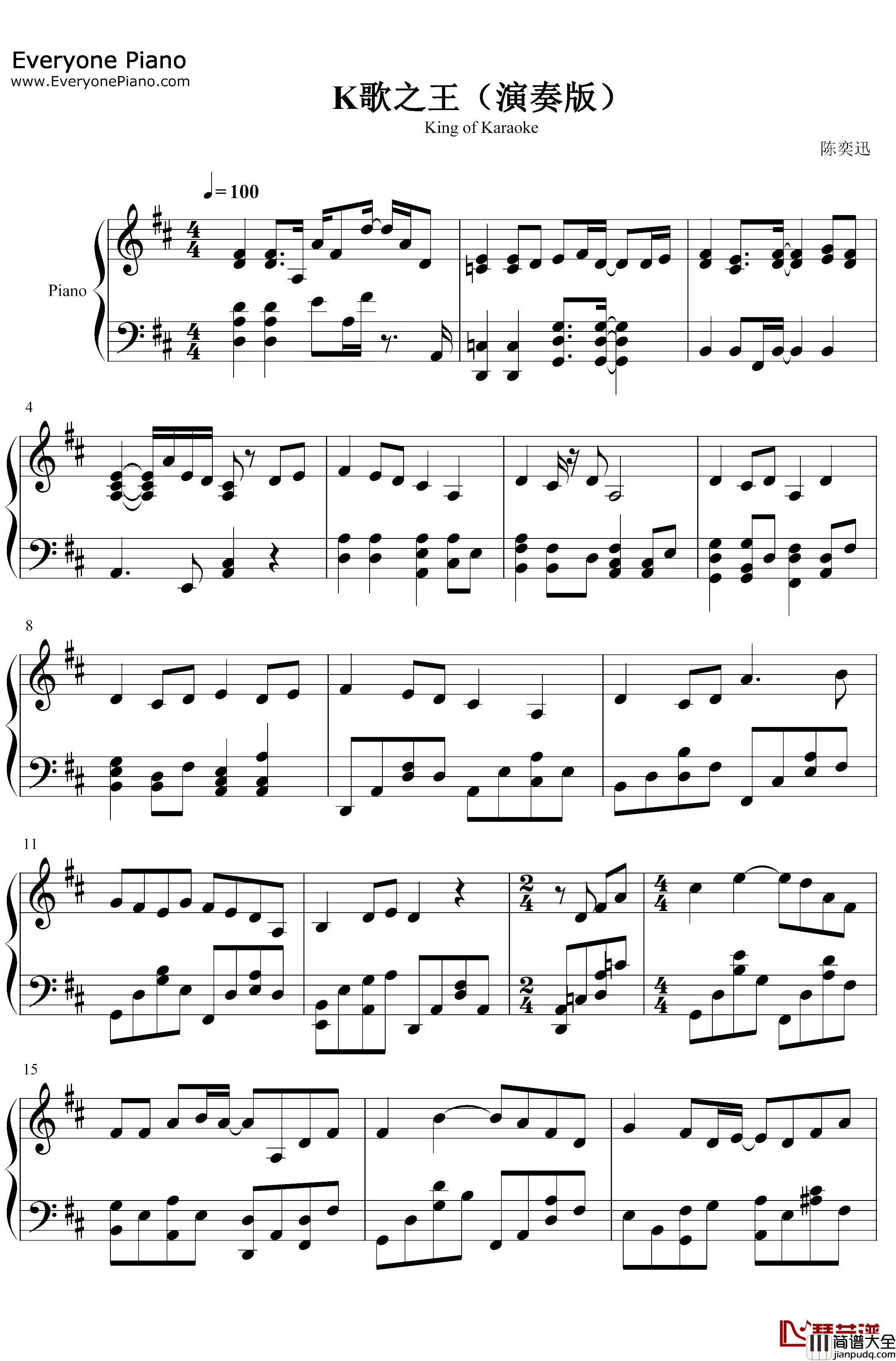 K歌之王钢琴谱_陈奕迅_演奏版