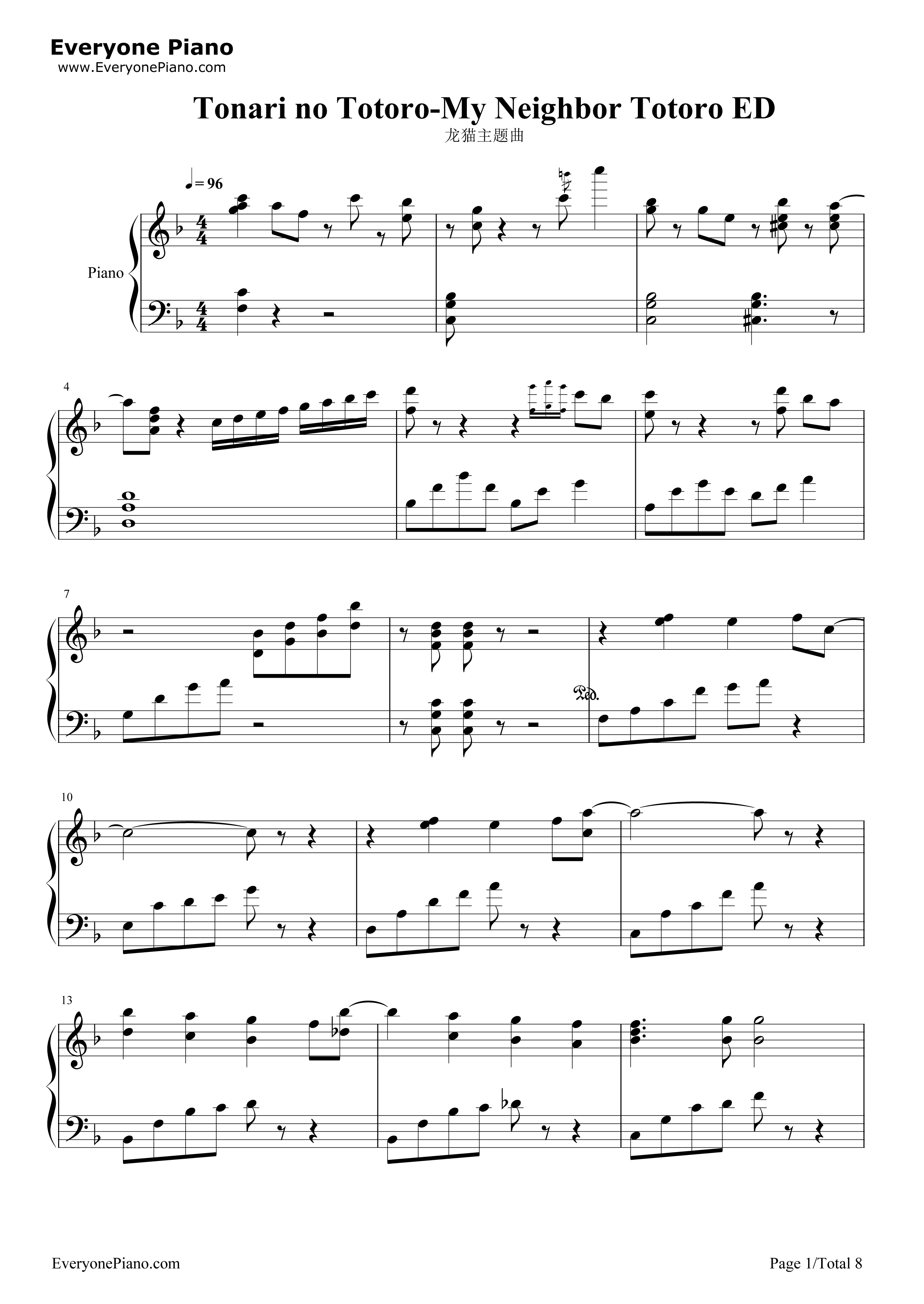 龙猫主题曲钢琴谱_宫崎骏