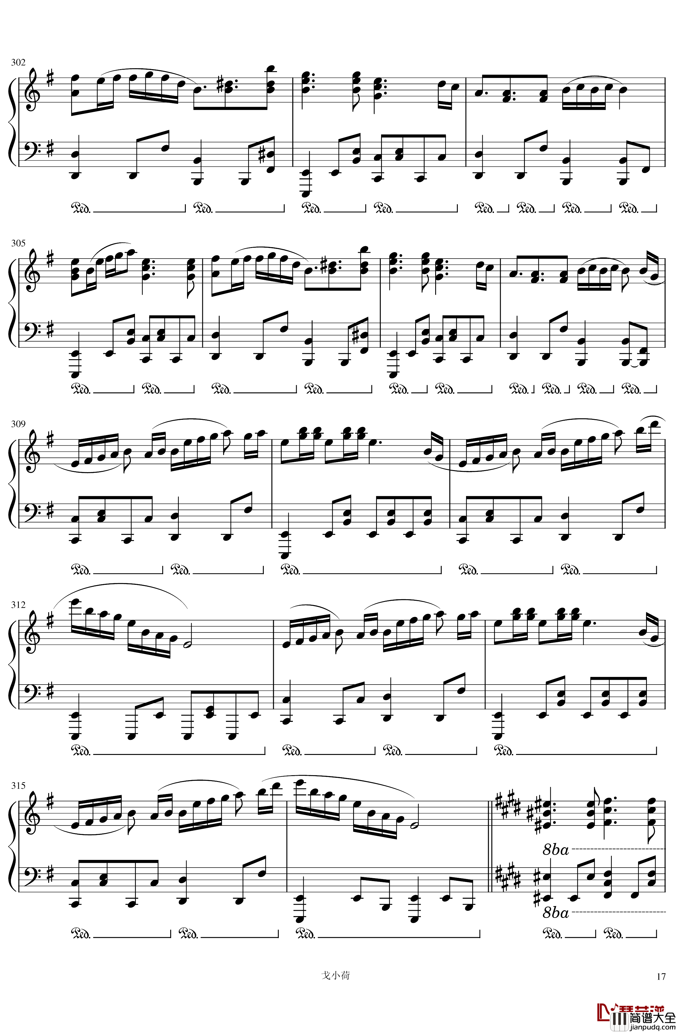 东方组曲连弹_2019「東方の曲をメドレーにして弾いてみた_/_幻想遊戯＜雅＞3」钢琴谱_触手猴