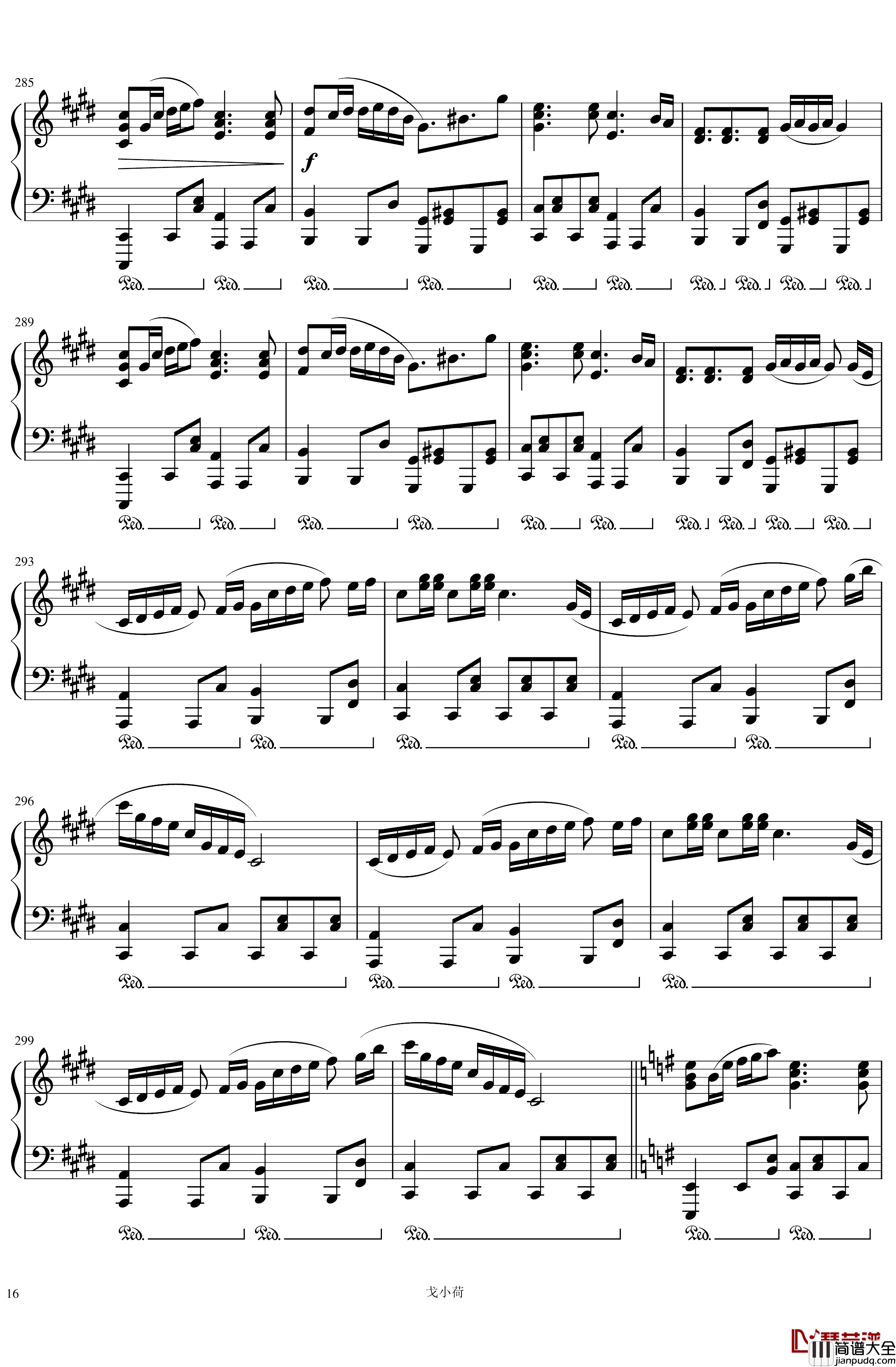 东方组曲连弹_2019「東方の曲をメドレーにして弾いてみた_/_幻想遊戯＜雅＞3」钢琴谱_触手猴