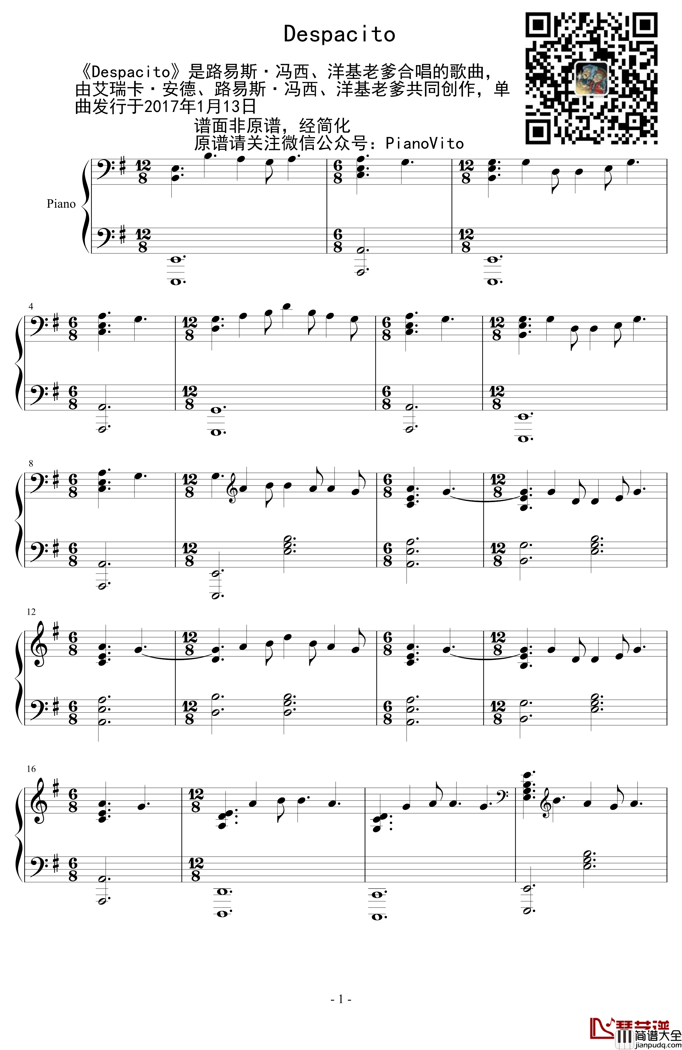 Despacito钢琴谱_PianoVito