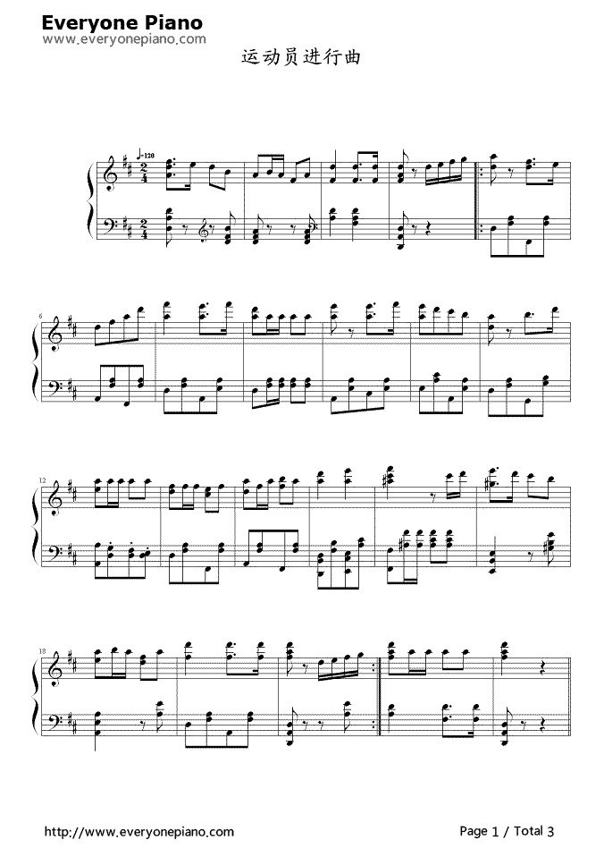 运动员进行曲钢琴谱_吴光锐_贾双_李明秀
