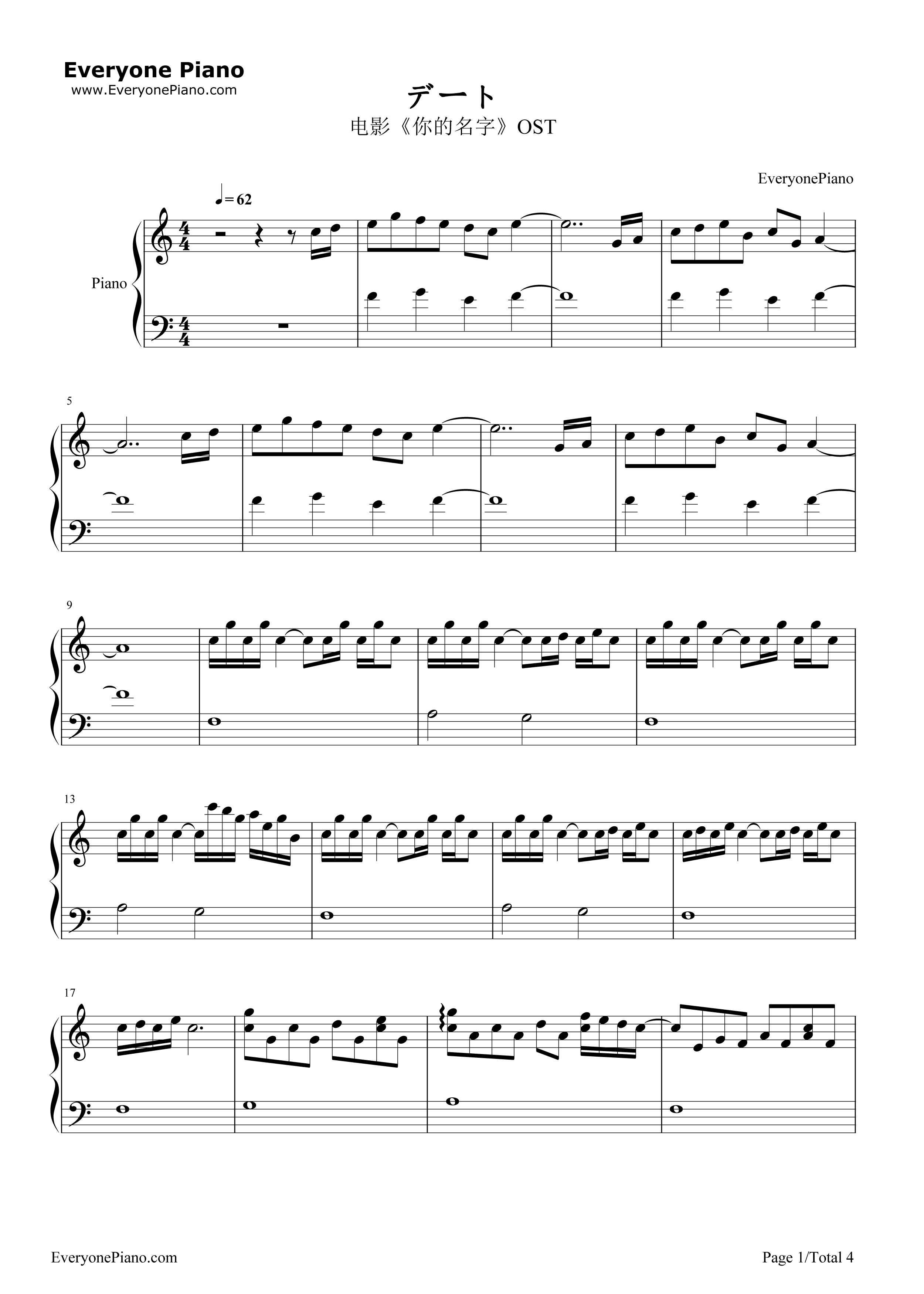 デート钢琴谱_RADWIMPS
