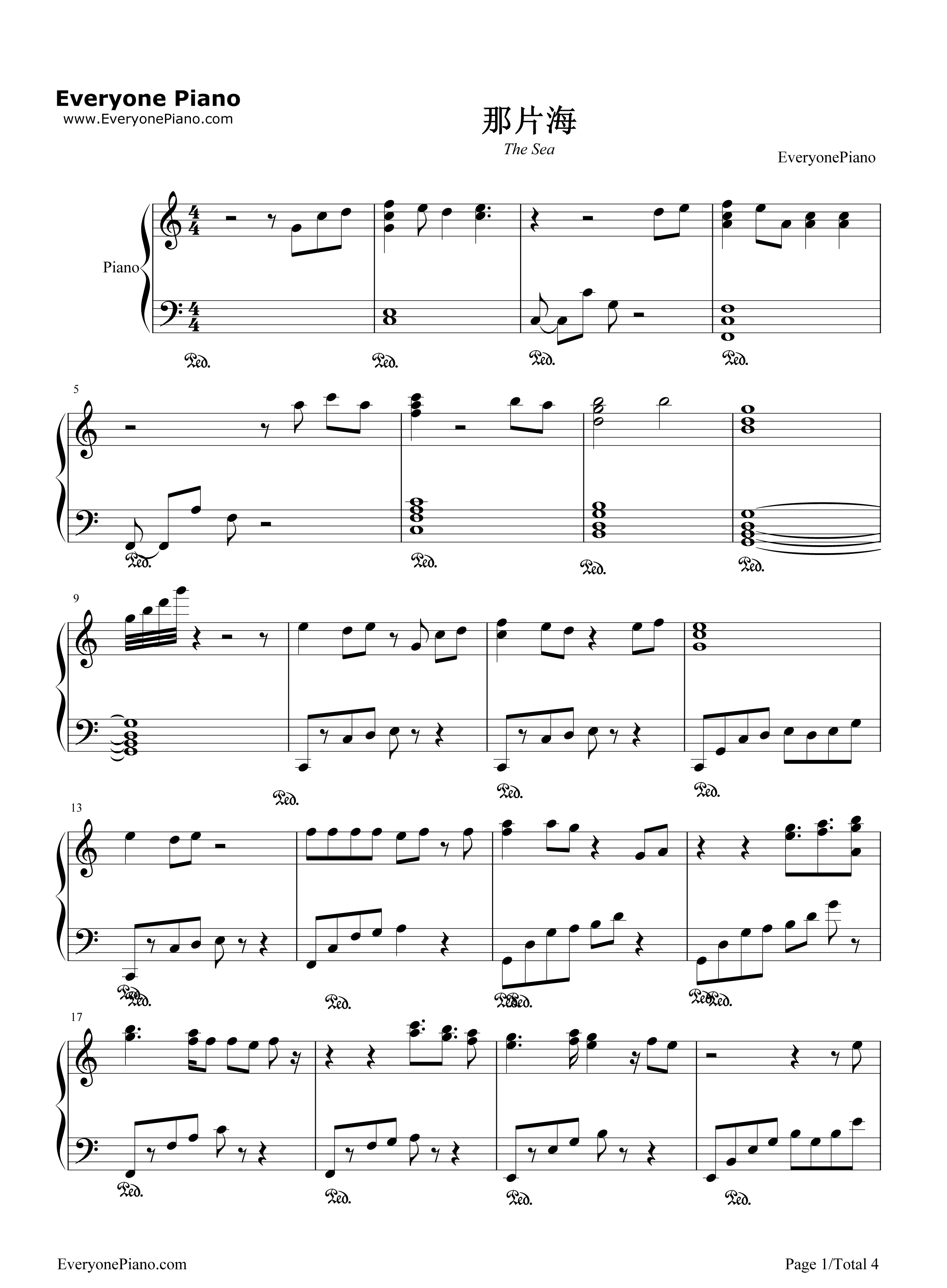 那片海钢琴谱_韩红
