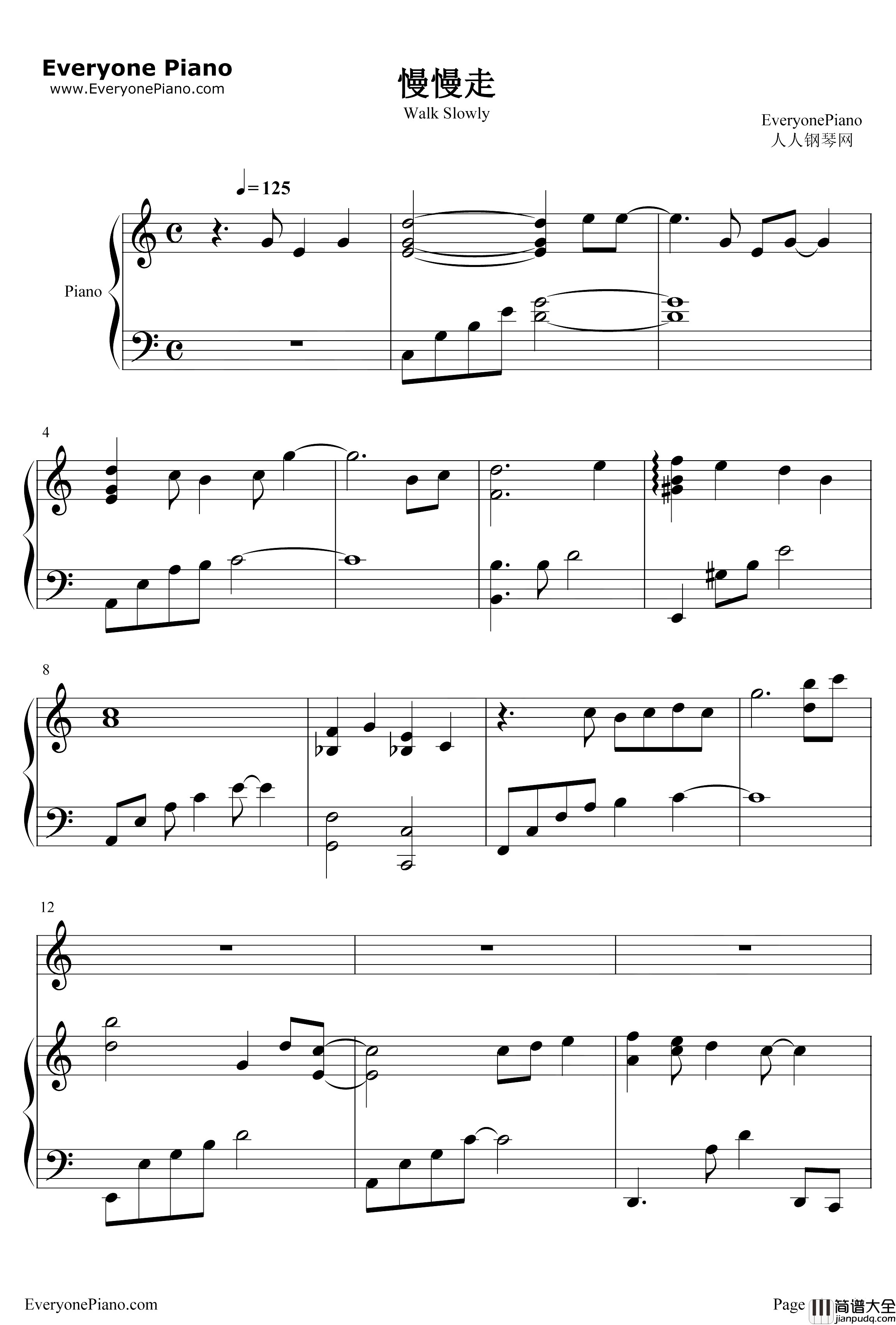 慢慢走钢琴谱_许魏洲_上瘾片尾曲