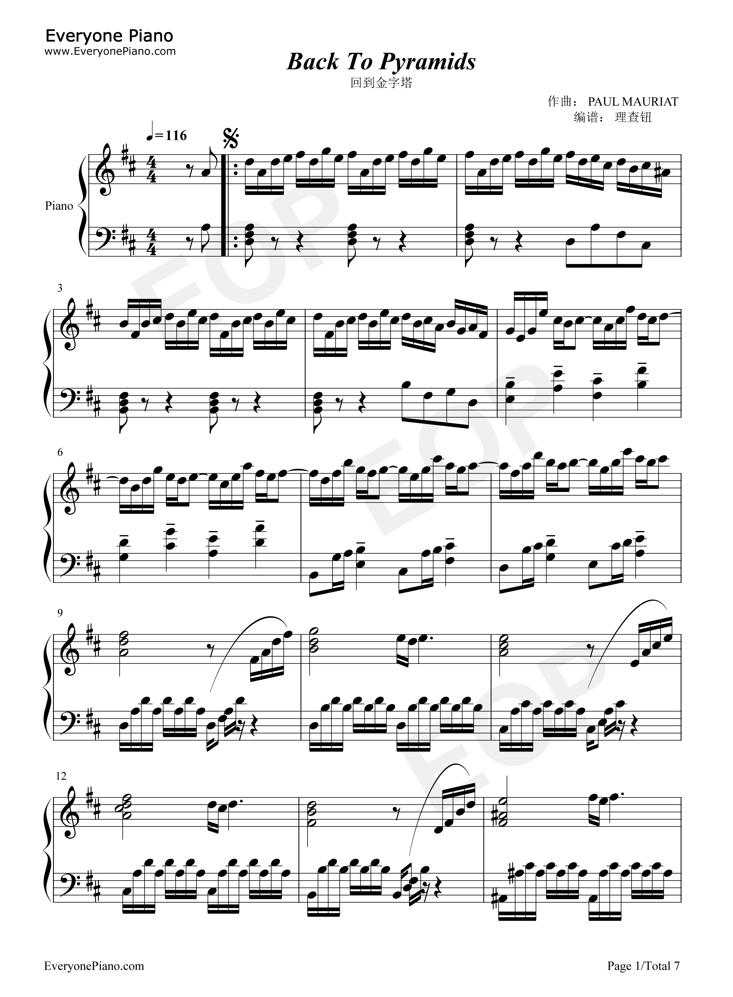 回到金字塔钢琴谱_Paul_Mauriat