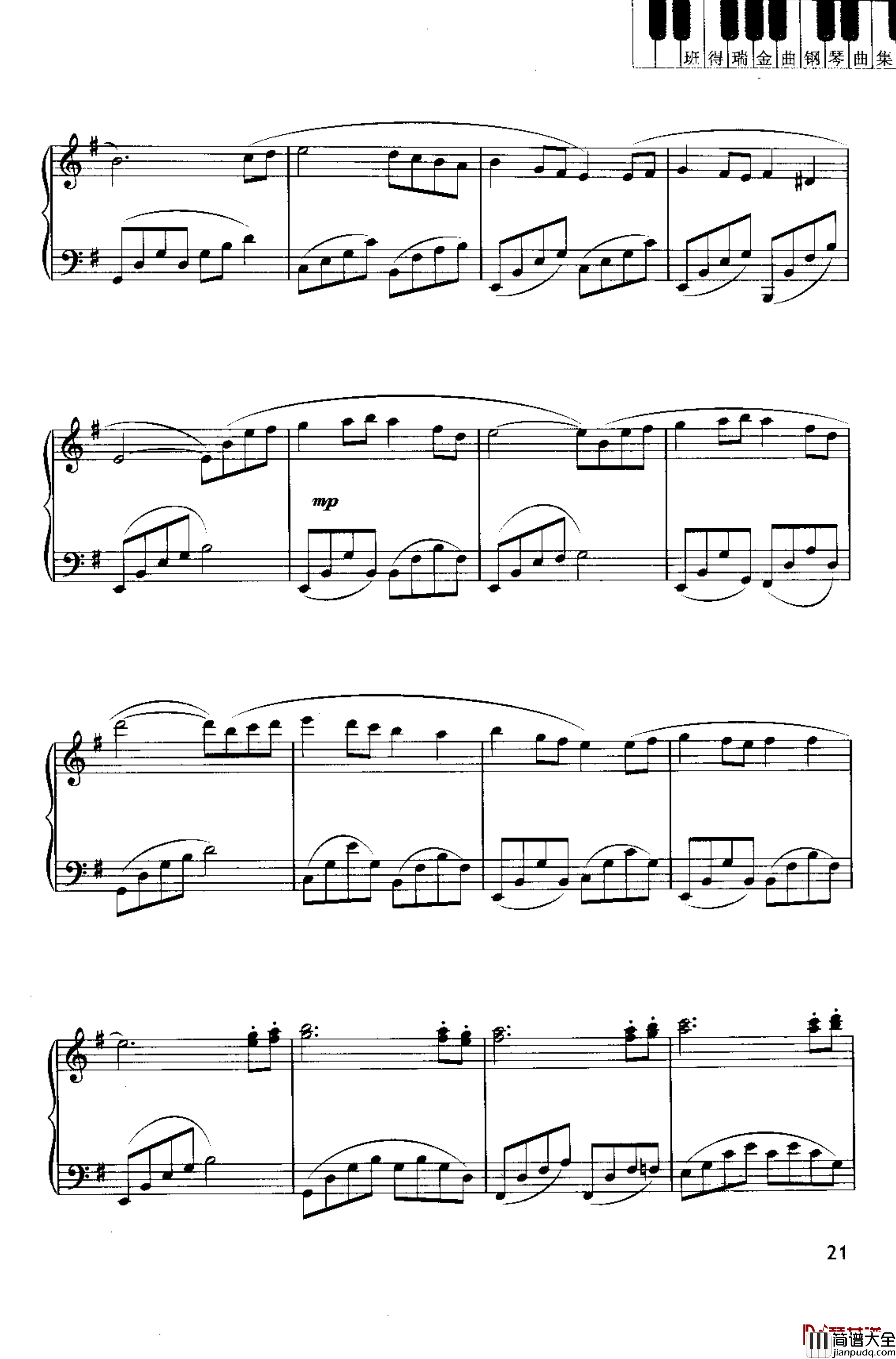 22首_班得瑞金曲钢琴曲集