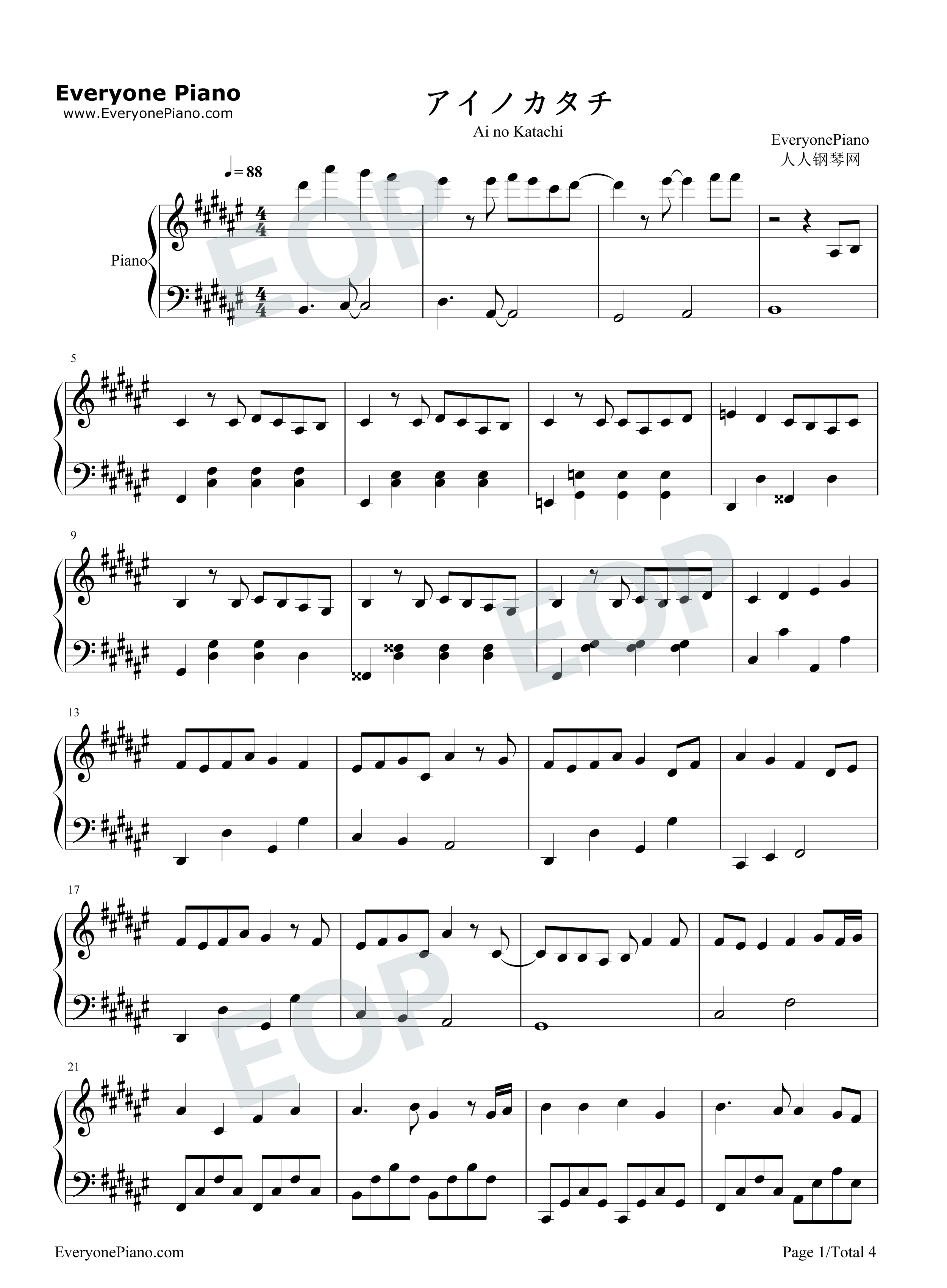 アイノカタチ钢琴谱_MISIA_HIDE