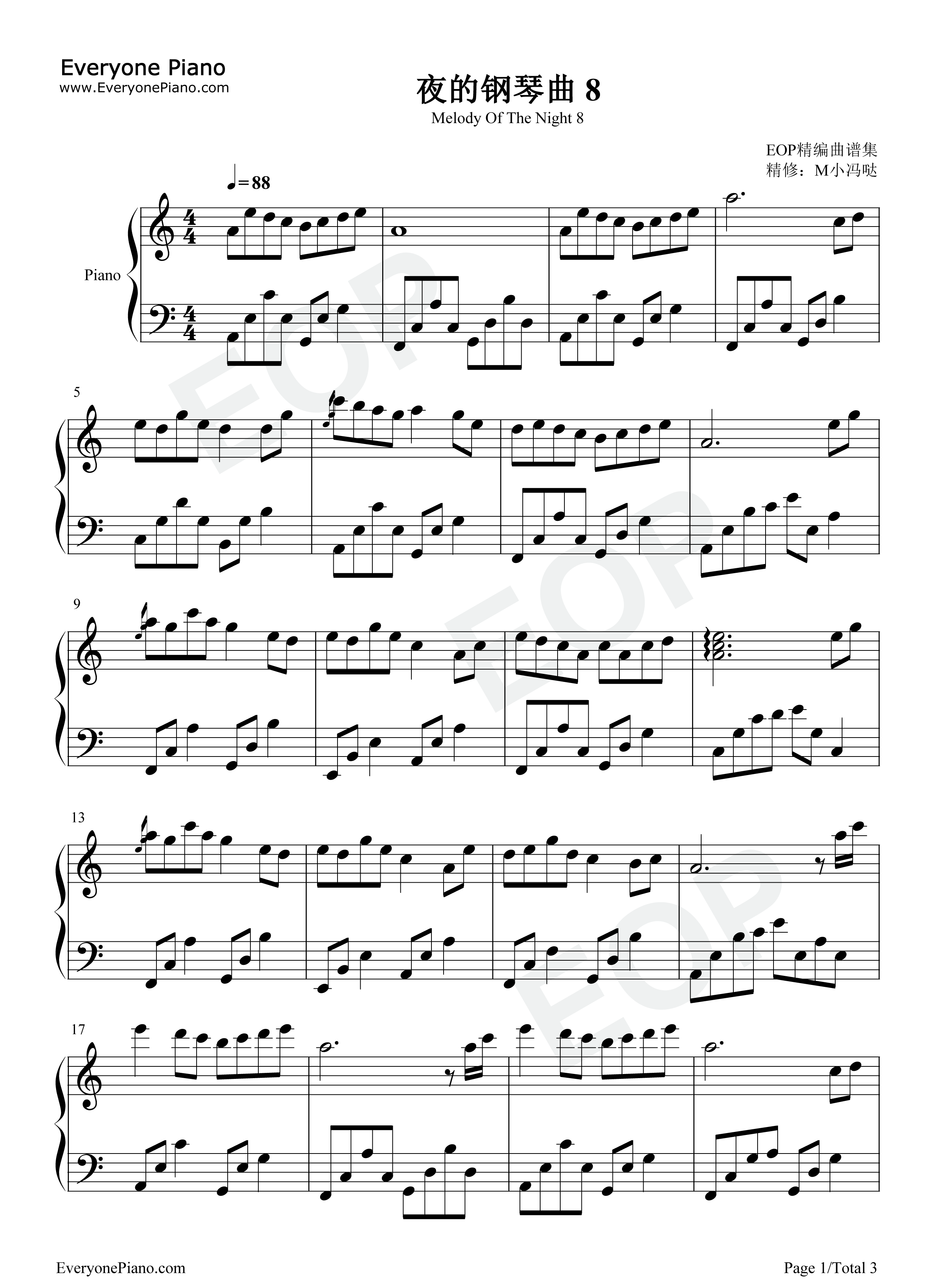 夜的钢琴曲_8钢琴谱_石进