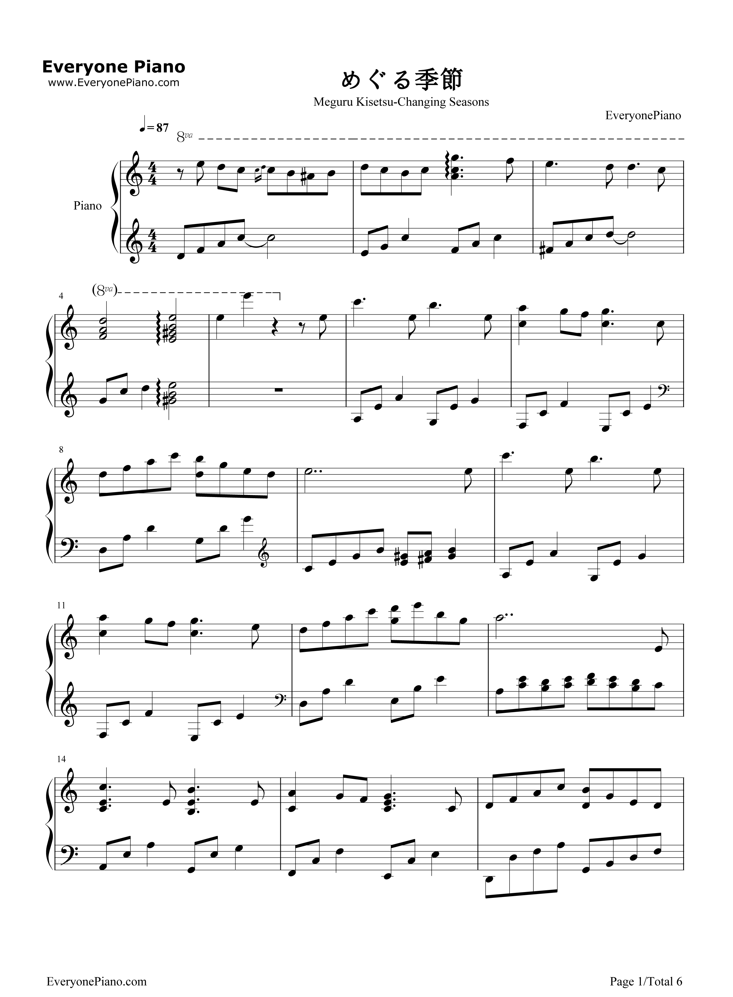 更替的四季钢琴谱_久石让__Joe_Hisaishi_宫崎骏