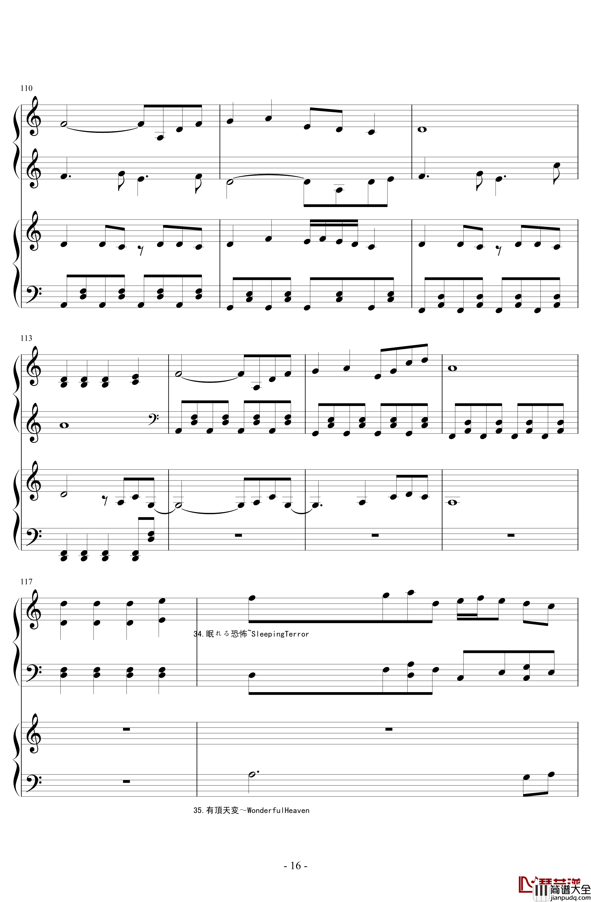 东方随心所欲组曲钢琴谱_东方project