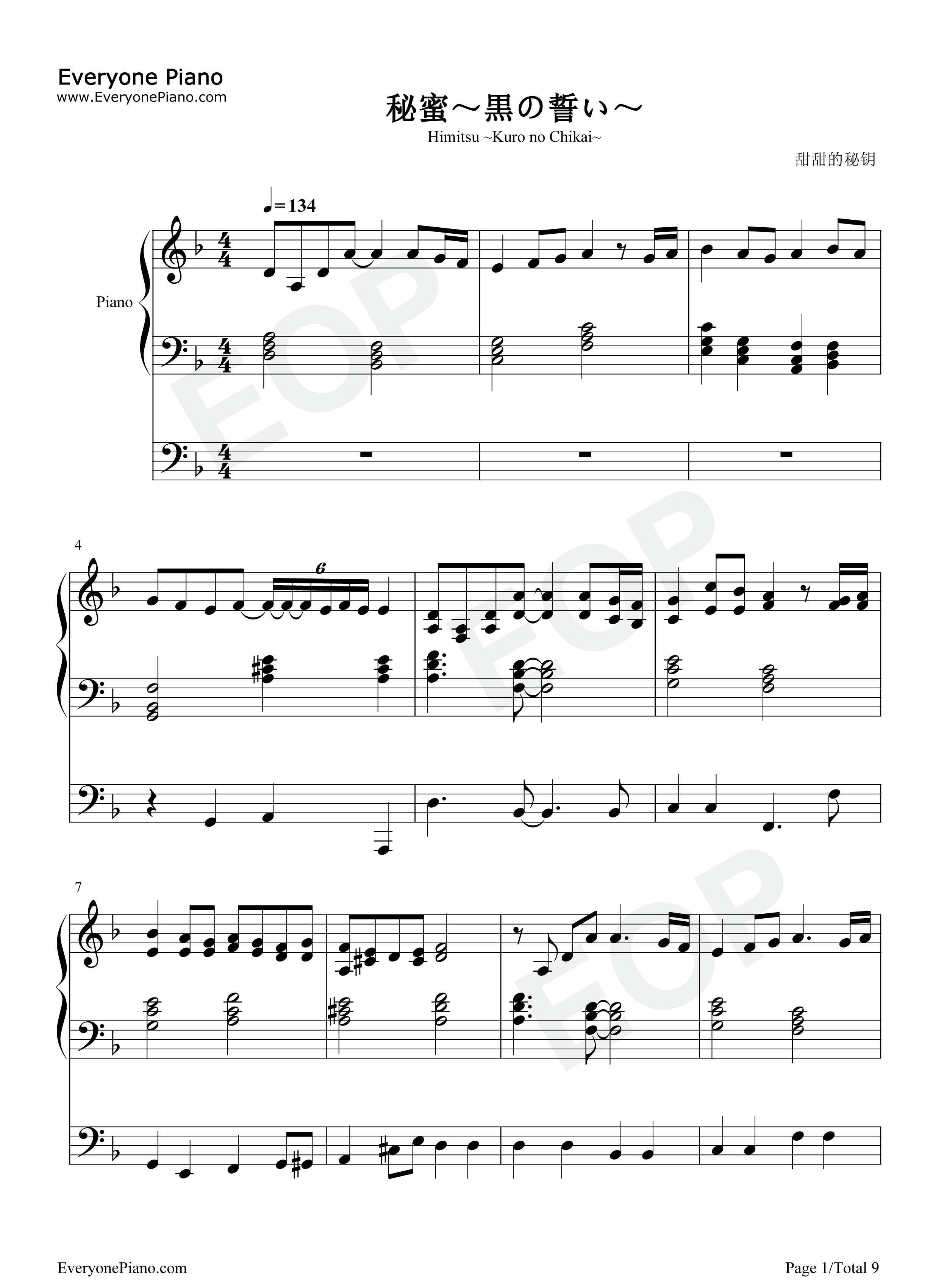 秘蜜〜黒の誓い〜钢琴谱_鏡音リン_・レン