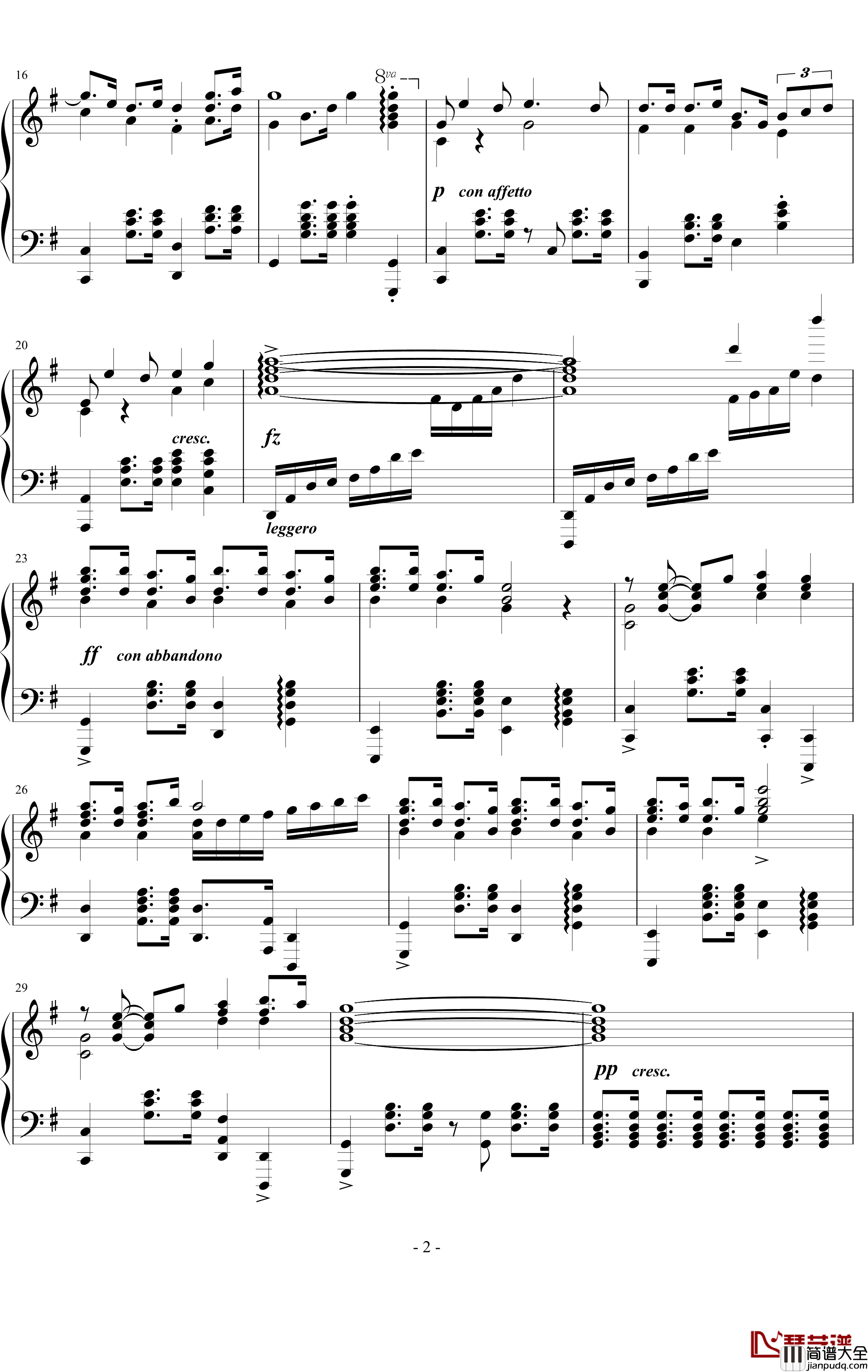 阿库娅角色曲~わたし音頭钢琴谱_为美好的世界献上祝福_凑阿库娅