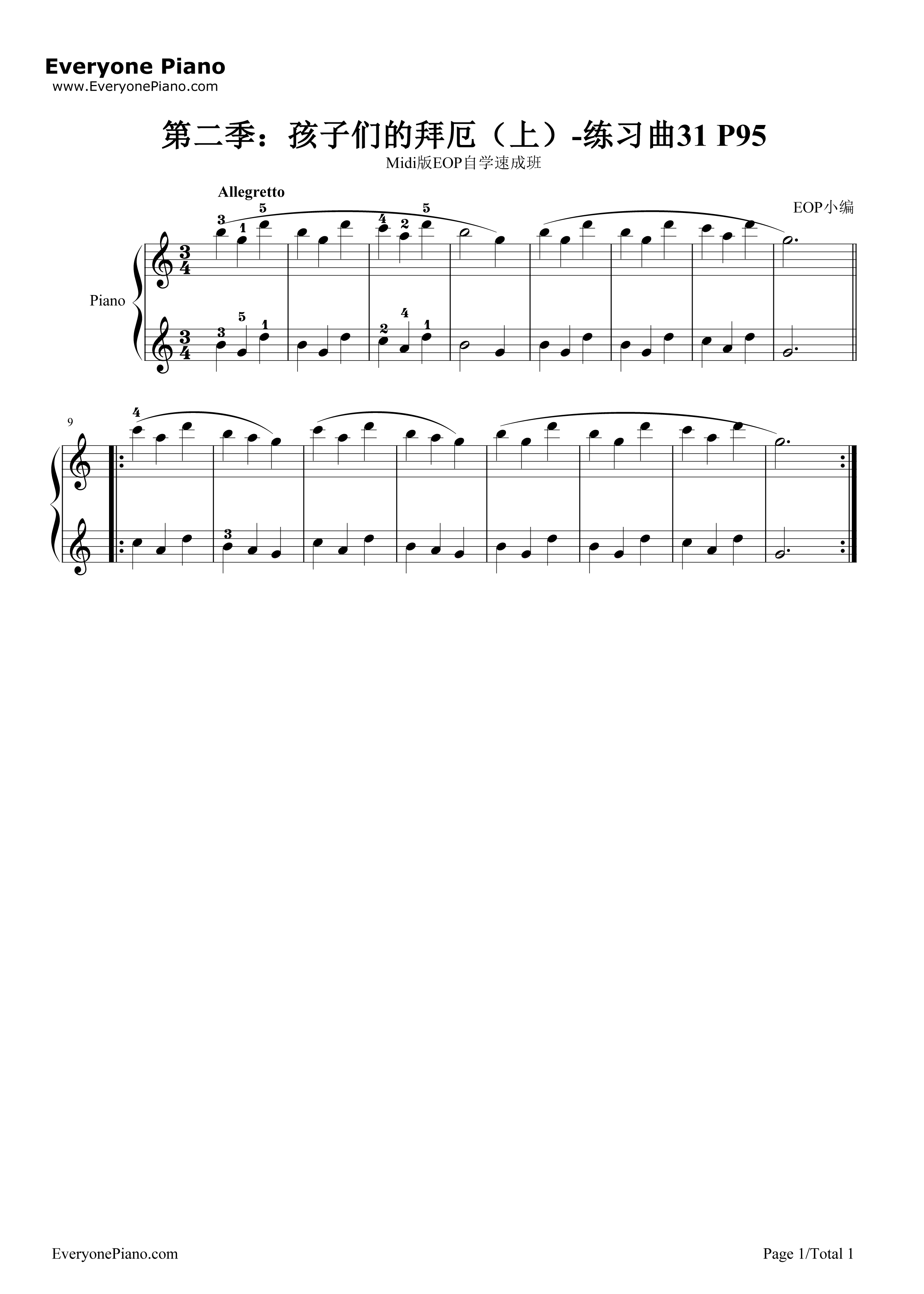 练习曲31钢琴谱_EOP团队
