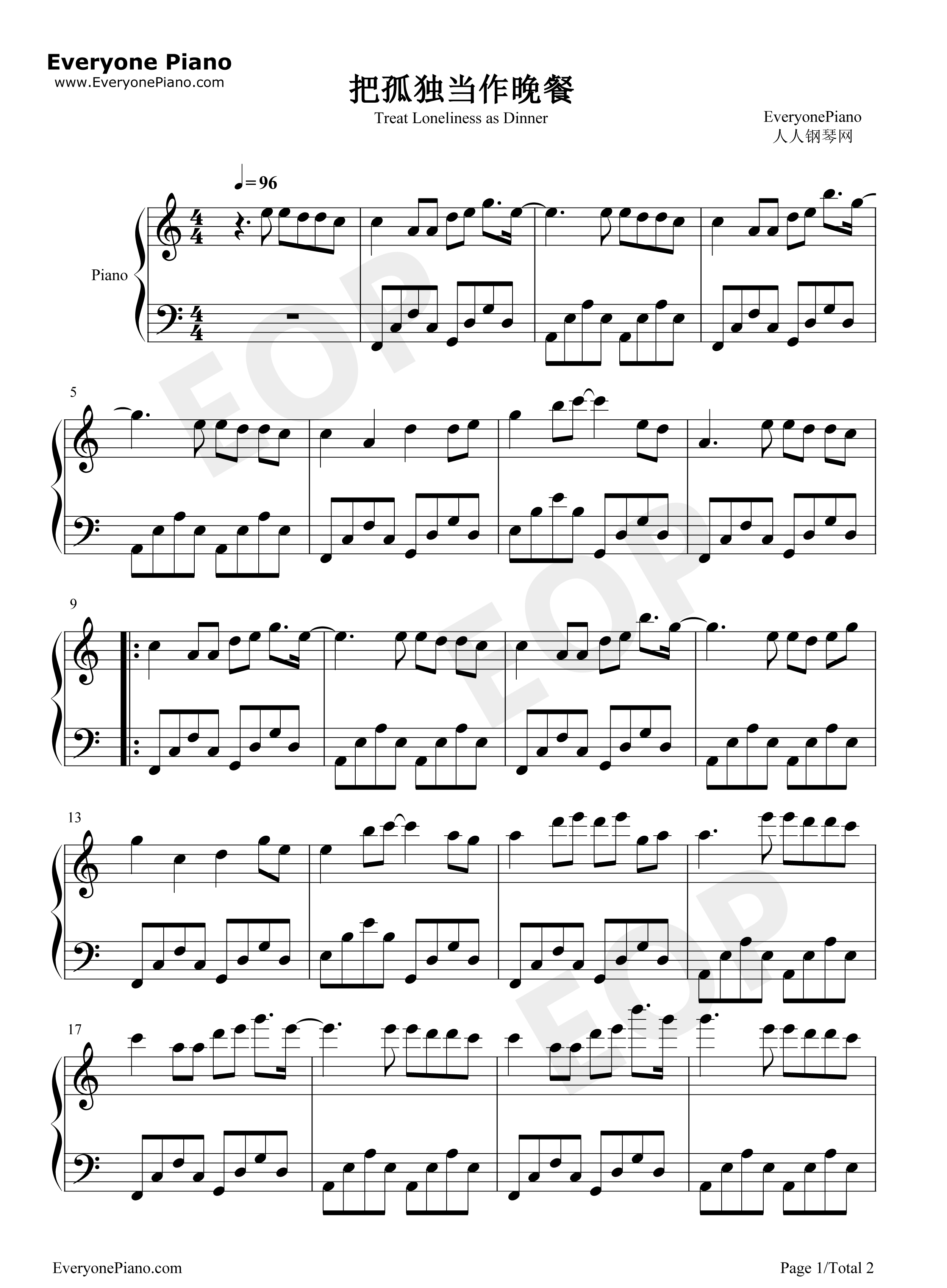 把孤独当作晚餐钢琴谱_画词戏子