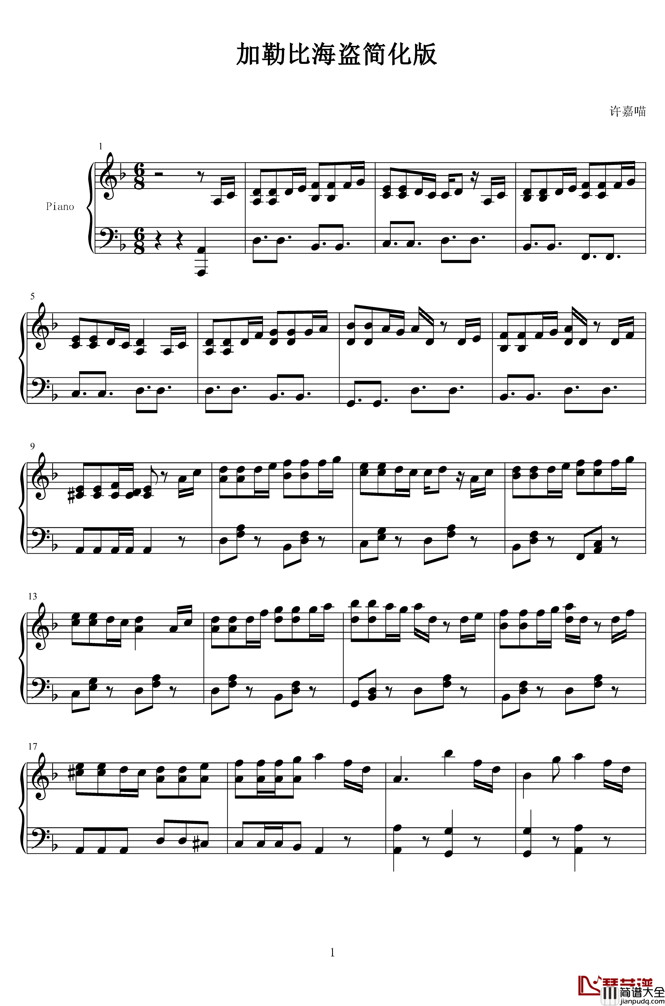 加勒比海盗钢琴谱_简化版_马克西姆_Maksim·Mrvica