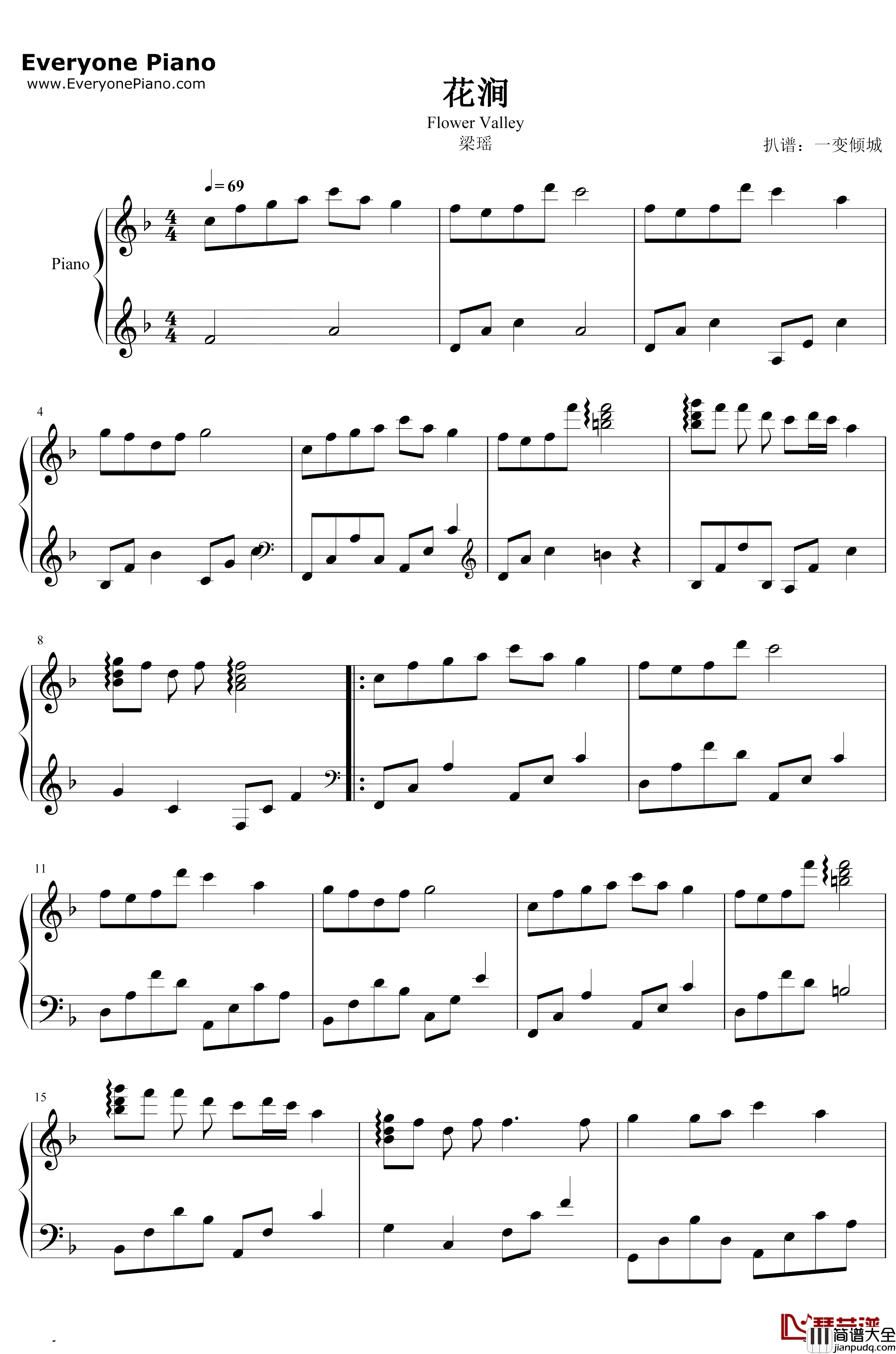 花涧钢琴谱_梁瑶_唯美浪漫钢琴曲