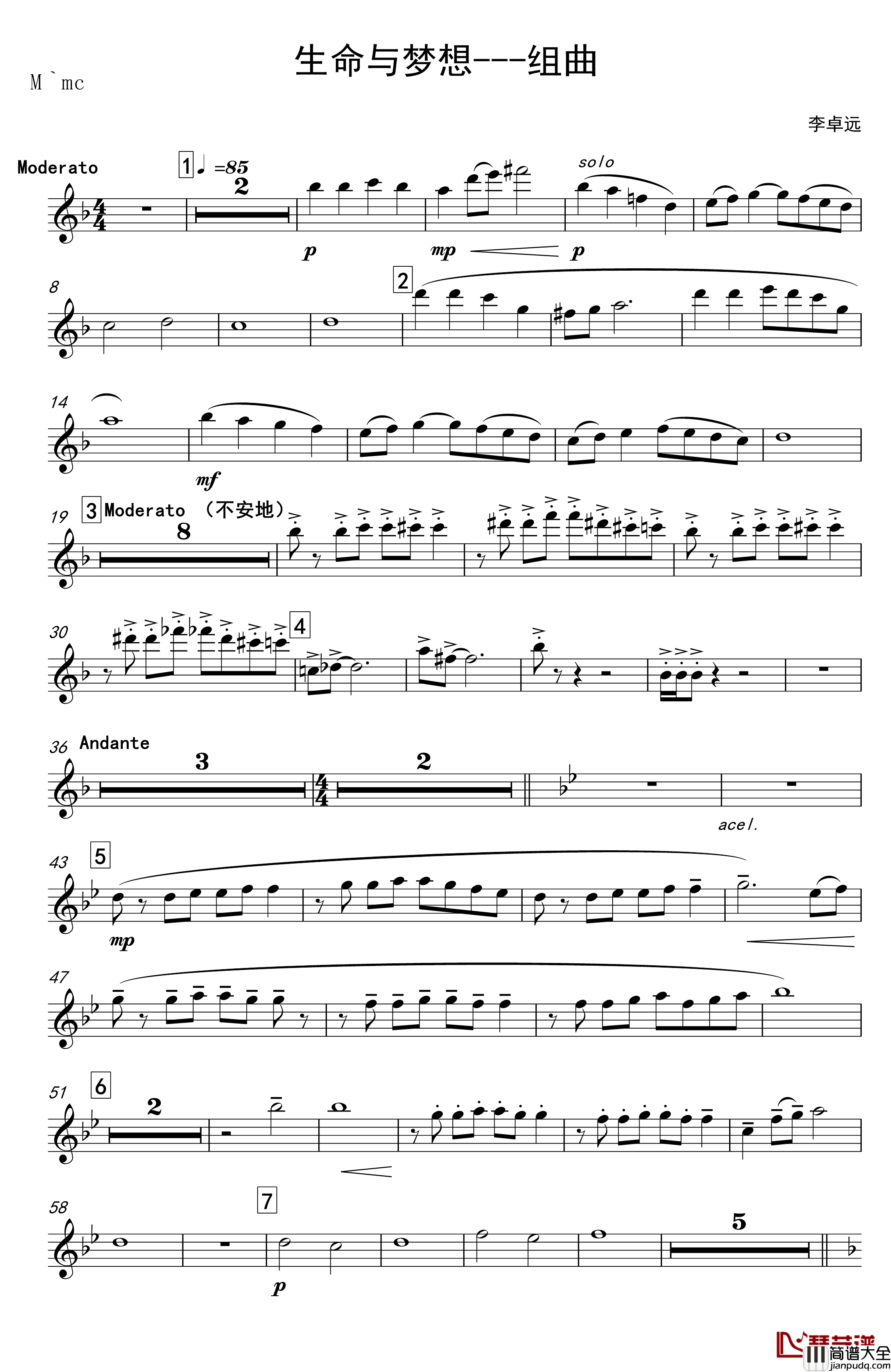 再别童年：4:跳舞的线地球幻想曲_跳舞的线_钢琴谱