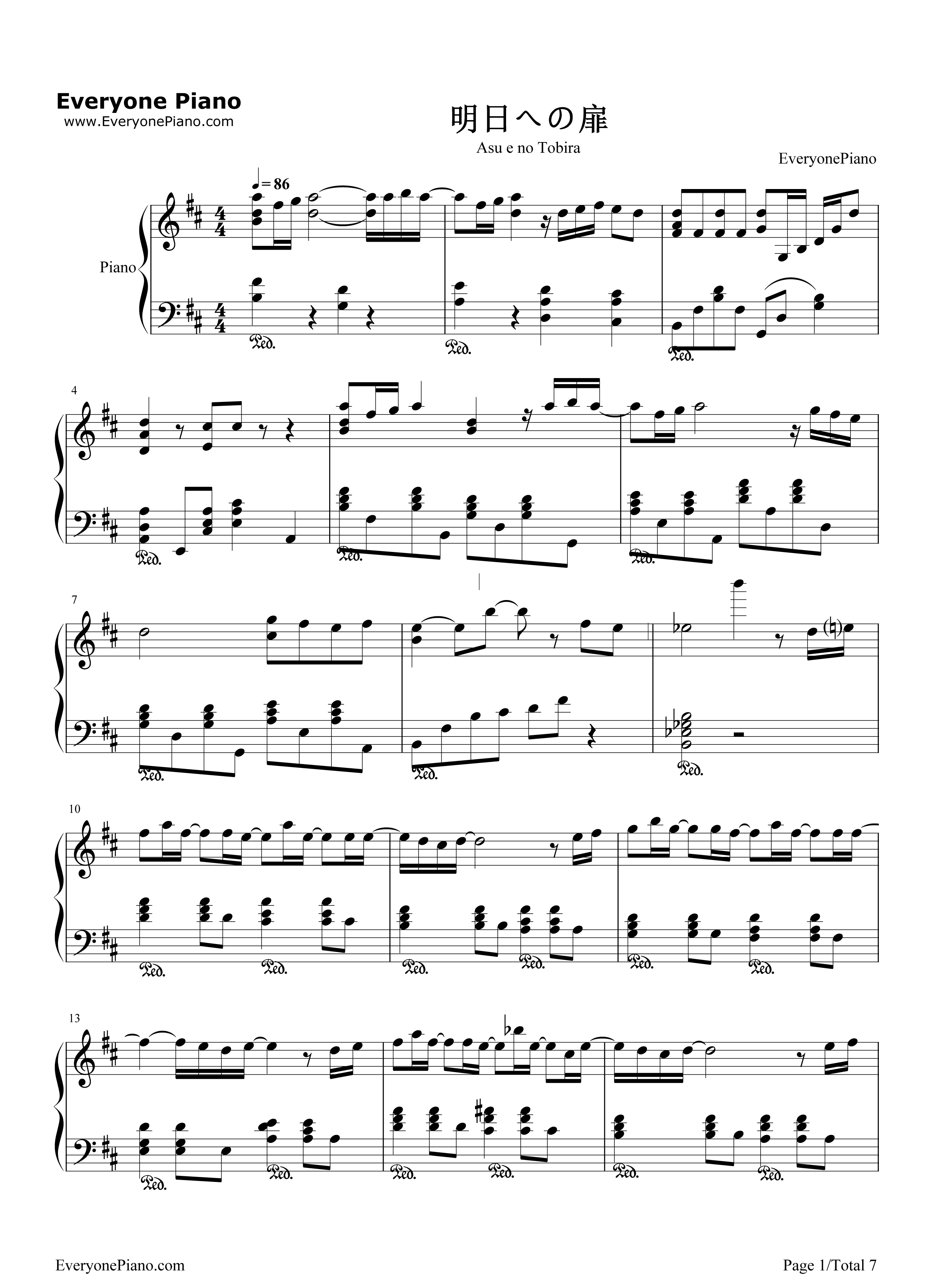 明日への扉钢琴谱_I_WISH
