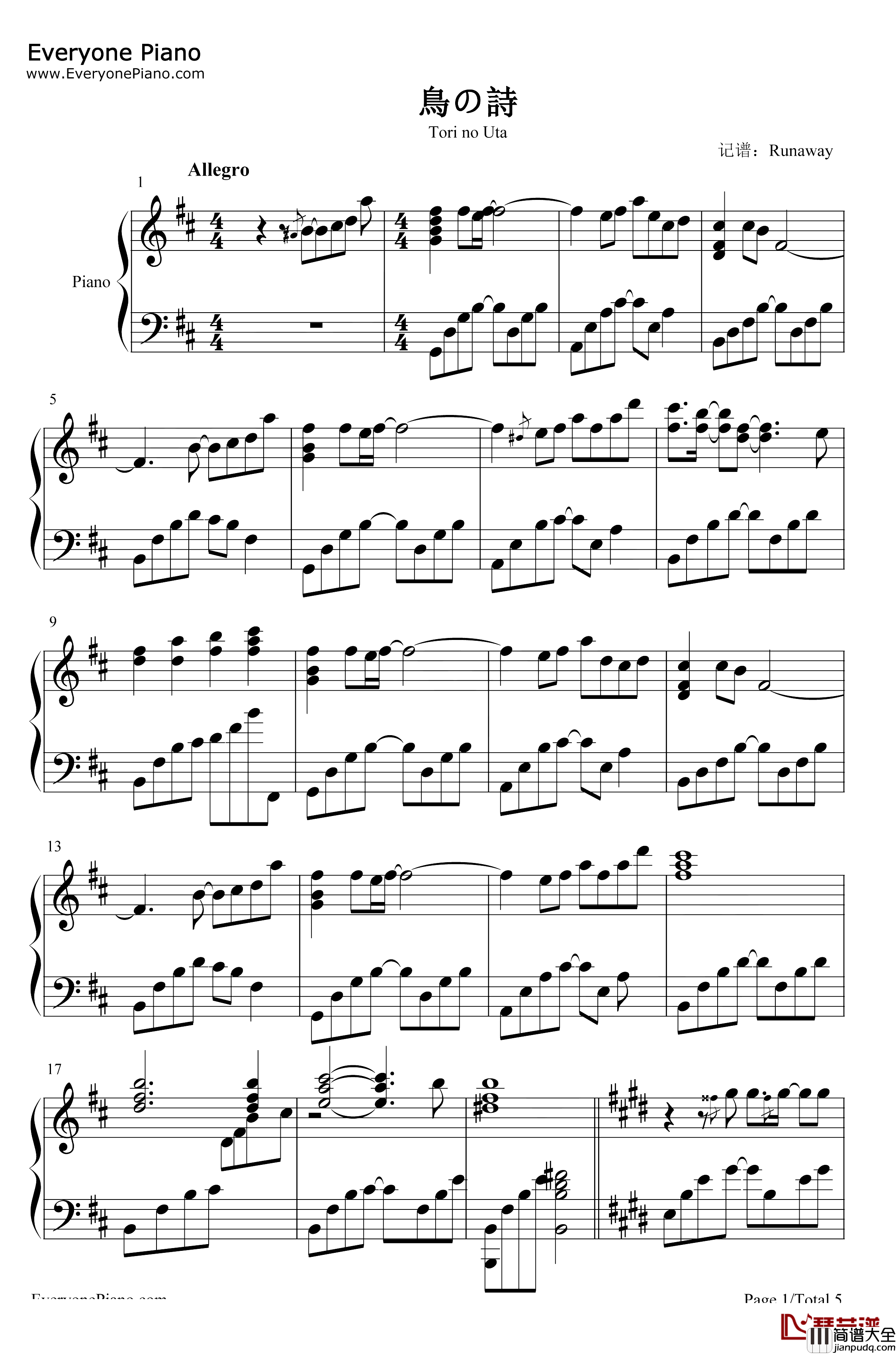鸟之诗钢琴谱_Lia_柔情好听版