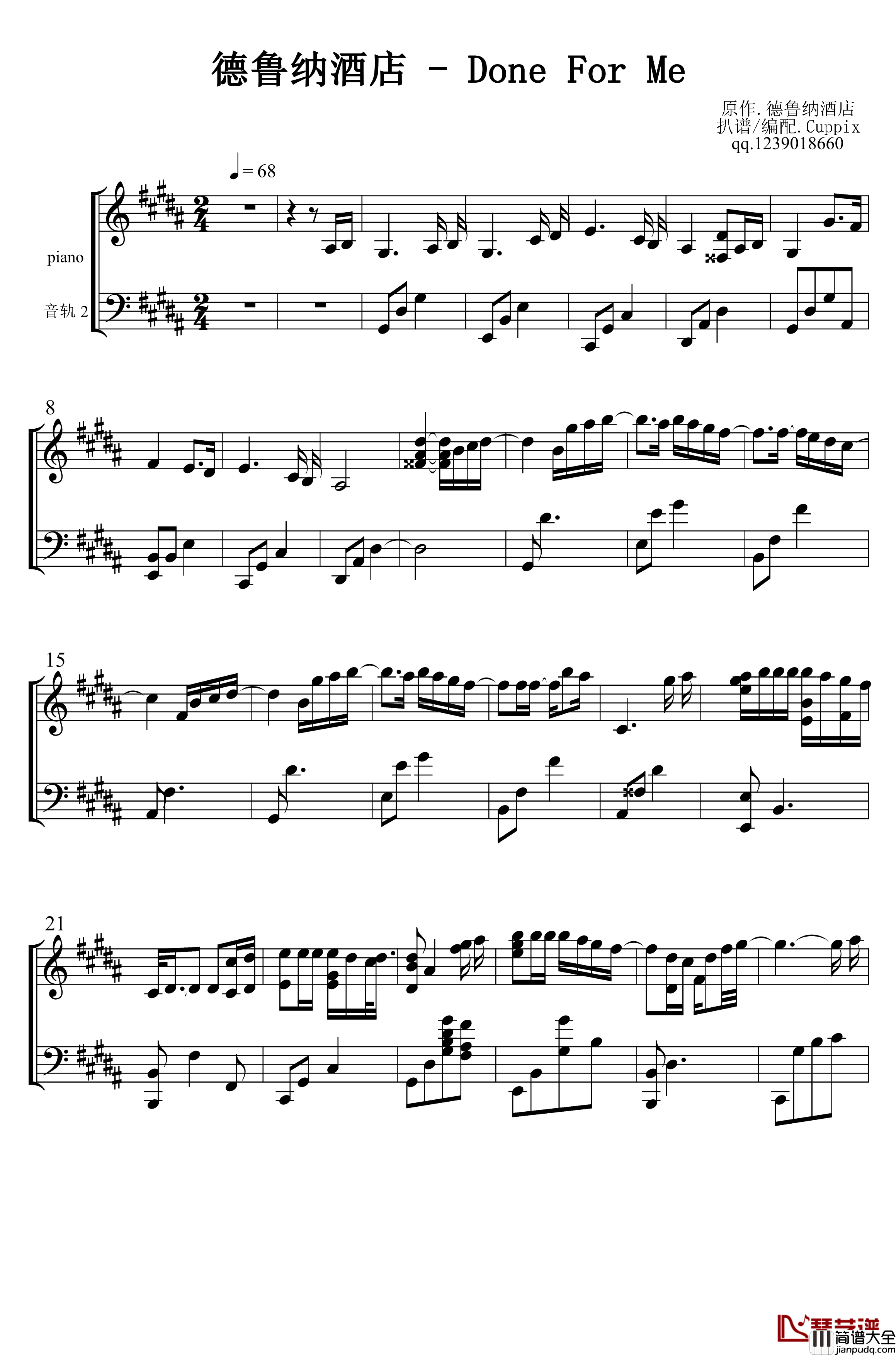 Done_For_Me钢琴谱_德鲁纳酒店插曲