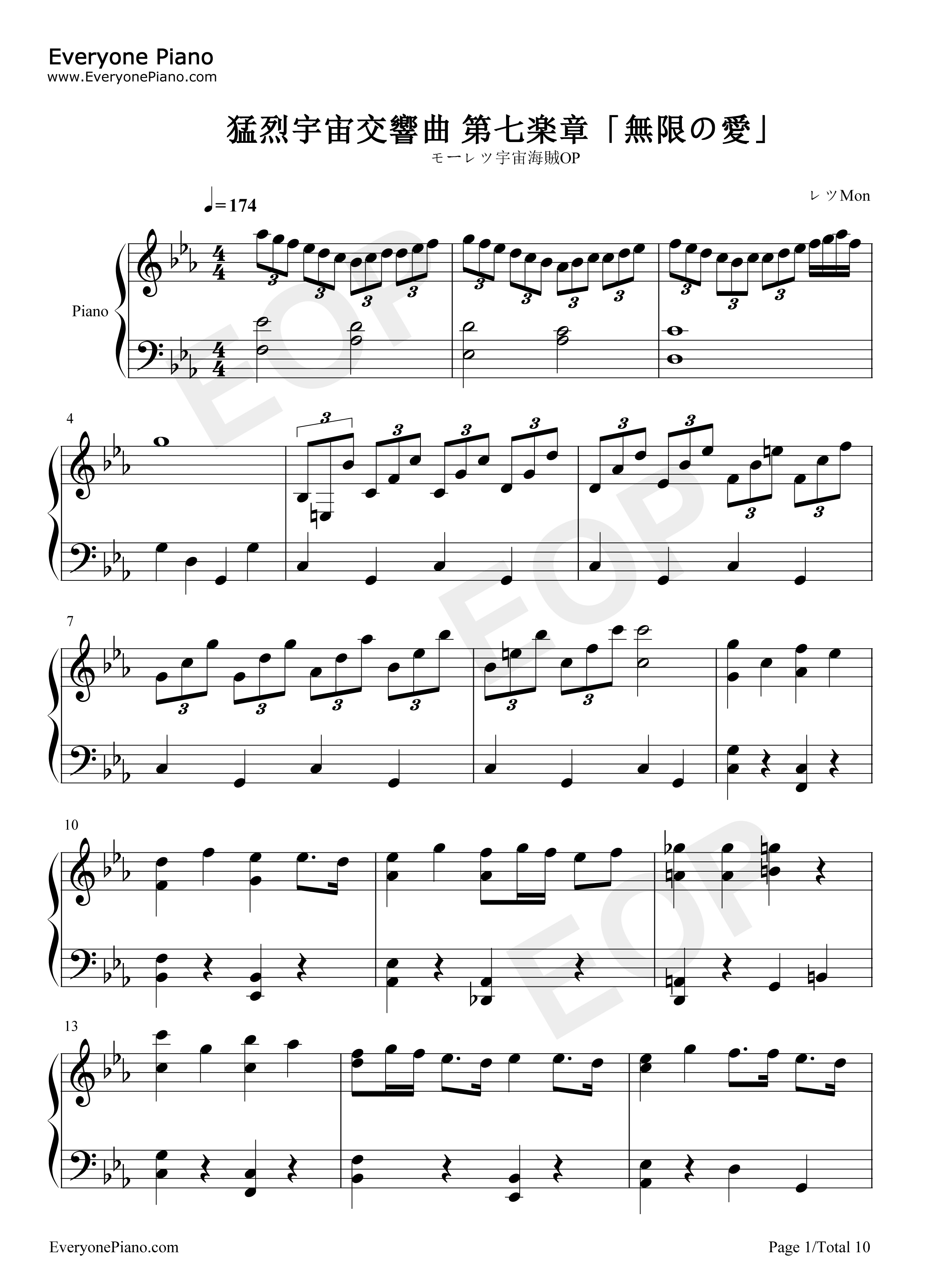 猛烈宇宙交响曲_第七楽章「无限の爱」钢琴谱_ももいろクローバーZ_桃色幸运草Z