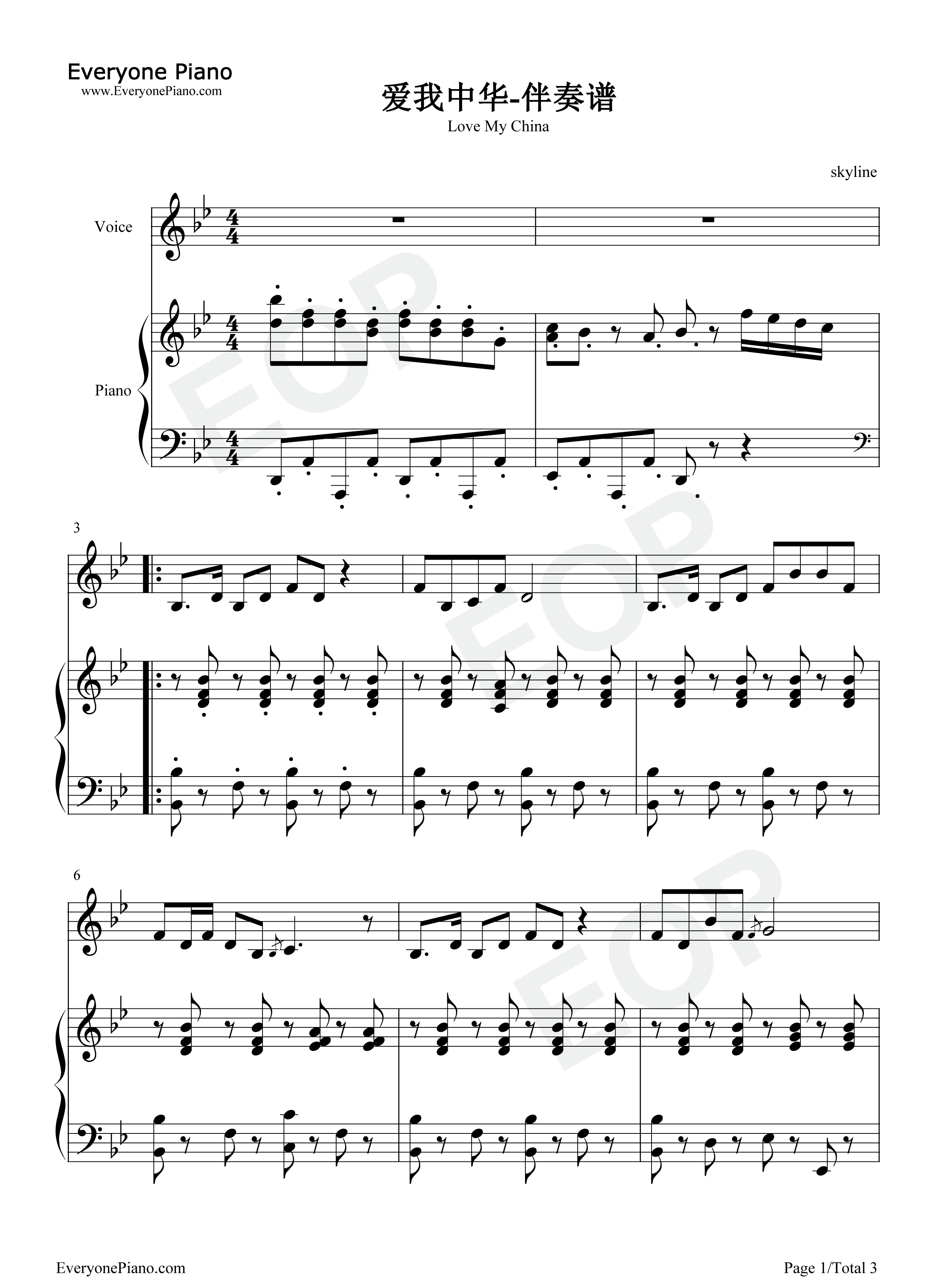 爱我中华钢琴谱_宋祖英_韦唯