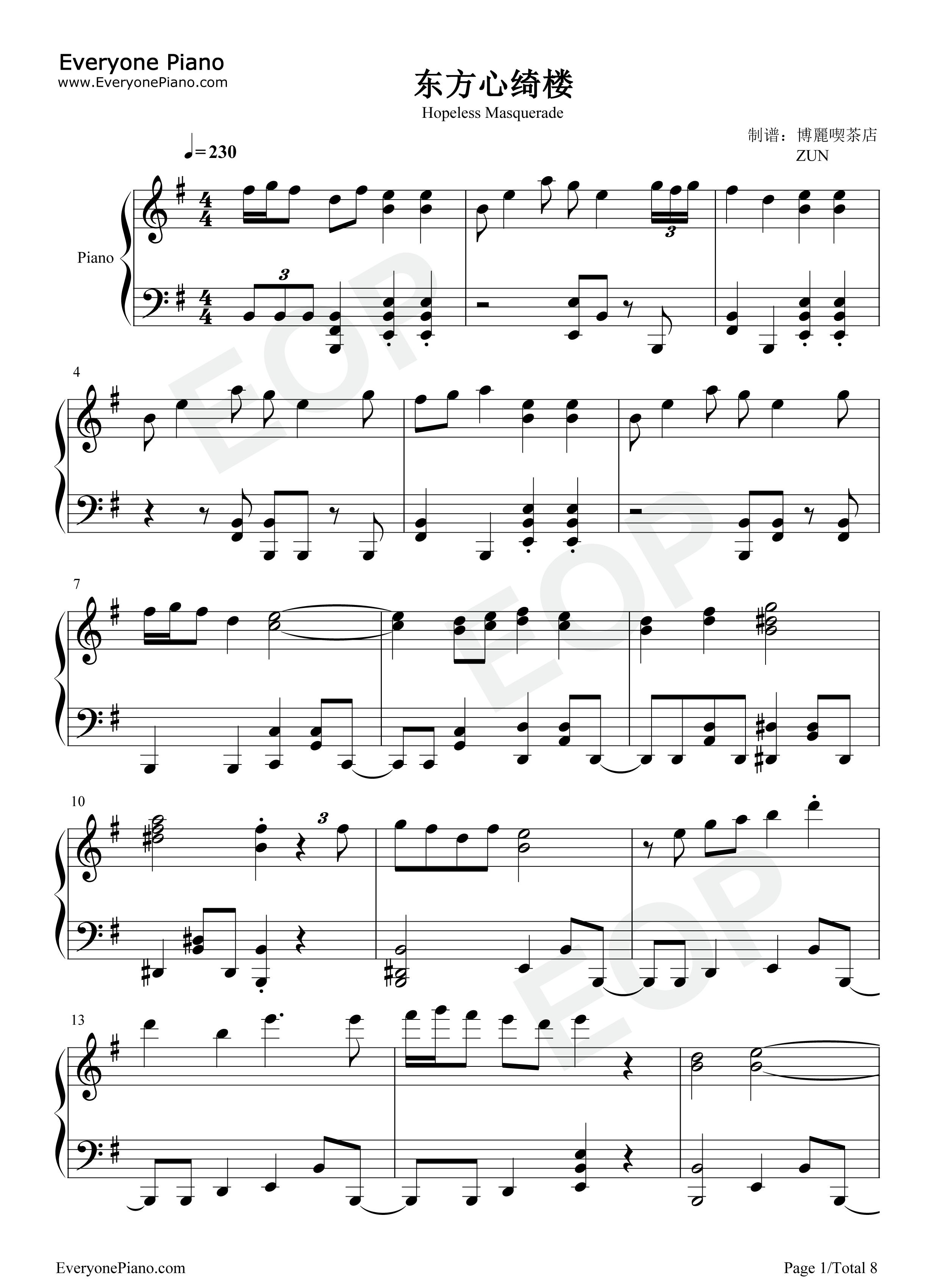 东方心绮楼标题画面曲钢琴谱_ZUN