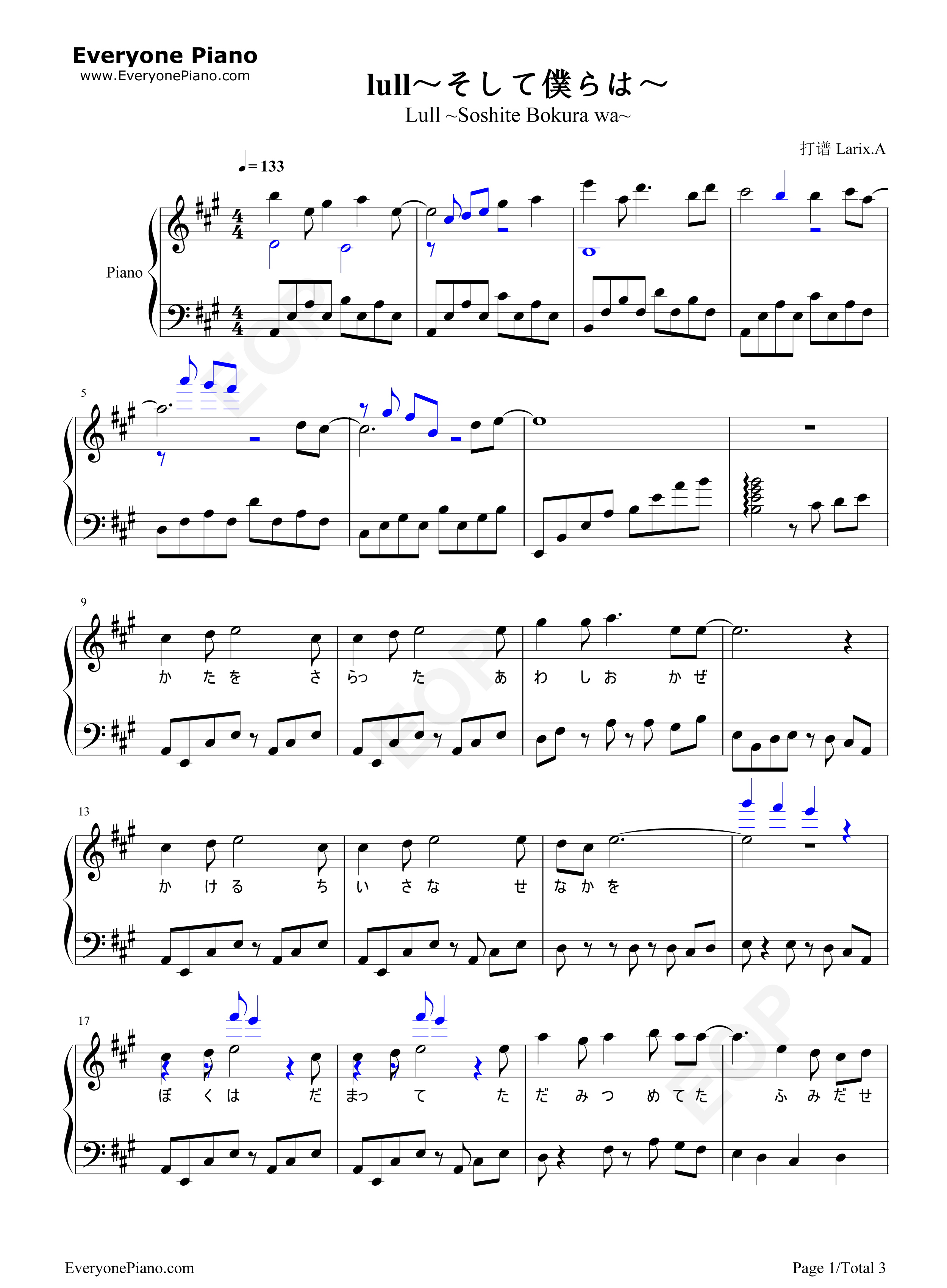 lull_～そして仆らは～钢琴谱_Ray
