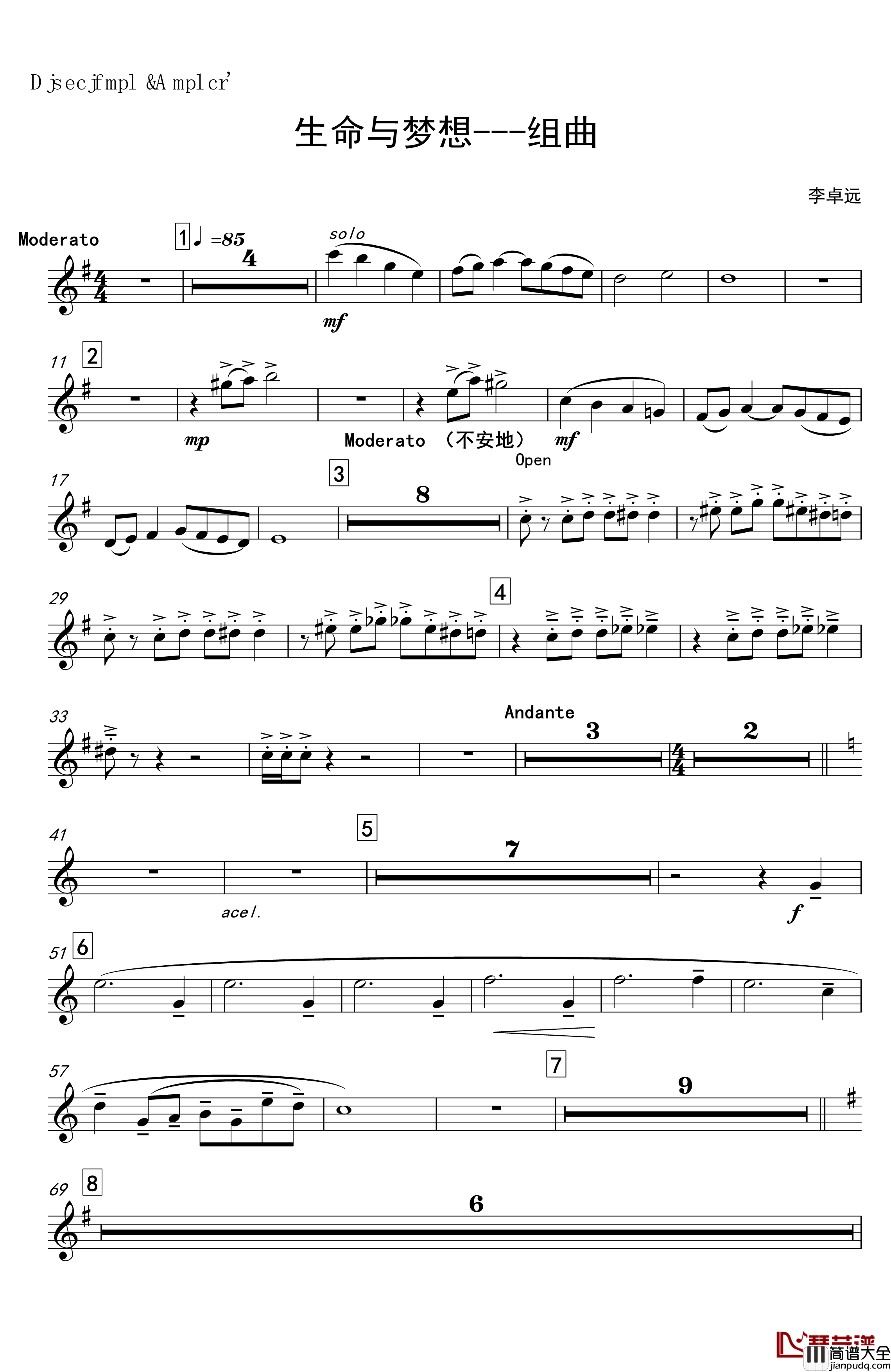 再别童年：4:跳舞的线地球幻想曲_跳舞的线_钢琴谱