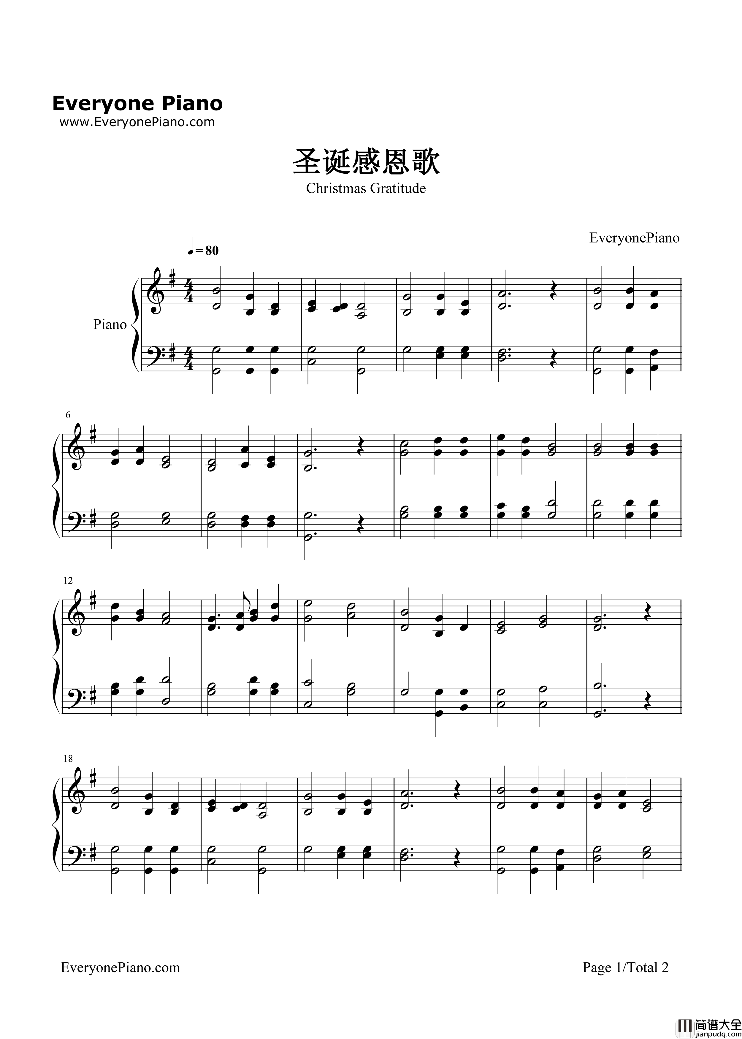 圣诞感恩歌钢琴谱_林声本